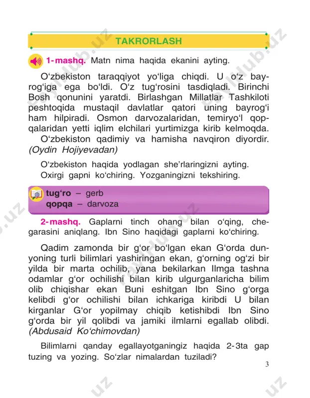 gi siniqdi. taqdi yana zar baldoq. dilda hokim ezgulik, qushlarga gap tayinlab, anhorda suv tiniqdi. chag‘chag‘laydi zarg‘aldoq. (tursunboy adashboyev) tovushlar qanday vazifa bajaradi? she’r mazmunini o‘z so‘zingiz bilan qayta hikoyalang. 3- mashq. o‘qing. so‘zlar tarkibidagi tovushlar o‘rnini almashtirib yangi so‘zlar hosil qiling va yozing. namuna: anhor-nahor anhor, nik, qanor, osmon, fan, faraz. 1- mashq. matnni o‘qing. unga sarlavha toping. ushoq polvon (chumoli)lar quyoshni juda yax shi ko‘rishadi. ular qor, yomg‘ir, sovuqni yomon ko‘rishadi. bugun ertalab uyalari eshigi quyosh nu ridan yorishdi. ular shod-u xurramlik bilan jamoa yig‘ilishini o‘tkazishyapti. yig‘ilishda qishga oziq-ovqat jamg‘arish masalasi ko‘rildi. ota-onalar ishchilarga hozirgi serne’mat kunlarni boy bermaslikni uqtirishdi. shundan keyin hamma ish-ishiga tarqalib ketdi. (ra him bekniyoz) chumolilar hayoti kimlarning hayotiga o‘xshaydi? nima uchun? boy bermaslik – yutqazmaslik 6 7 ajratilgan so‘zlardagi unli tovushlar talaffuzi va yozi lishida qanday farqni kuzatdingiz? qaysi tovushlarsiz so‘z hosil bo‘lmaydi? unli tovushlar qanday aytiladi? unli tovushlar tarkibi nimalardan iborat? 2- …