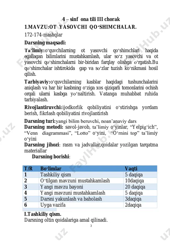 lar bilan nimalar yordamida bog‘lanadi? - kelishiklarning nomi, so‘rog‘i va qo‘shimchasini tartib bilan ayta olasizmi? -qaysi kelishik qo‘shimchasi otni otga, qaysilari otni fe’lga bog‘laydi? -otlar gapda qaysi bo‘lak vazifasida keladi? -qaysi qo‘shimchalaryordamida yangi otlar hosil qilinadi? 172- mashq. matnni o‘qing. ajratib ko‘rsatilgan otlarni ko‘chirib, asos va qo‘shimchalarga ajrating. baxtli kunlar, rangin gullar quchog‘ida tug‘ilding sen. seni o‘ylab uzoq tunlar, 6 mijja qoqmas chegarachi. senga ravon asfalt yo‘llar, qurayotir minglab ishchi. senga atab maktab solar, binokorlar marmarlardan... (quddus muhammadiy) har bir guruhdagi o‘quvchilarga ajratib ko‘rsatilgan so‘zlar yozilgan qog‘oz tarqatilib “kim chaqqon”o‘yini o‘tkaziladi.unda o‘quvchilar ajratib ko‘rsatilgan otlarni asos va qo‘shimchaga ajratib izohlab berishadi so‘z yasovchi qo‘shimchalarni alohida va so‘z o‘zgartiruvchi qo‘shimchalarni alohida izohlashadi yechim: quchoq+i+da=quchog‘ida chegara+chi=chegarachi bino+kor+lar=binokorlar marmar+lar+dan topshiriq: so‘zlar tarkibidagi qaysi qo‘shimchalar so‘zma’nosini o‘zgartiryapti? bu qo‘shimchalar qanday nomlanadi? yechim: so‘zlartarkibidagiegalikqo‘shimchasiso‘zma’nosinio‘zgartir yapti. otyasovchiqo‘shimchalardanso‘ngegalik,kelishikvako‘plikq o‘shimchalariqo‘shiladi. o‘qituvchikasblargaqiziqtirishmaqsadidavao‘quvchilarningso‘z boyliginioshirishuchun“lotto”ta’limiyo‘yinidanfoydalanadi. so‘zlararalashholdaberiladi, berilganotlardanma’nodoshlarinitanlabguruhlarbo‘yichadoskaga yozdiriladi. 1.binokor-quruvchi. 2. o‘qituvchi-muallim. 3. shifokor-tabib. 4. mevazor- bog‘zor. 5. suvchi –mirob ushbu so‘zlarishtirokidaikkitagap …