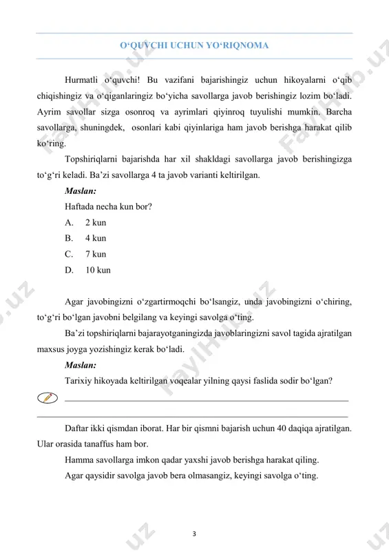 gullari turgan guldonni yerga tushirib yubordi. guldon sinib, kungaboqar hamma joyga sochilib ketdi. anina bir sakrashda o‘z xonasiga yetib olib, eshikni yopib qo‘ydi. yotoqni siljitib, uni eshikka tirab qo‘ydi. uni timsohdan himoya qilishi kerak bo‘lgan to‘siqni hosil qildi va shundan keyingina yengil nafas oldi. keyin u o‘ylab qoldi: “agar timsoh shunchaki och bo‘lsa-chi? balki, timsohni ketishga majbur qilish uchun biror yemish berish kerakdir?” anina yana hayvonot olami haqidagi jurnaliga qaradi. agar timsoh rasmdan tashqariga chiqqan bo‘lsa, demak, boshqa hayvonlar ham chiqa olishi mumkin ekan -da? anina tezda jurnalni varaqladi va changalzor botqoqligidagi flamingolarda to‘xtadi. “bu – o‘sha, eng kerakligi”, - deb o‘yladi u. flamingo timsoh uchun bayram tortining o‘rnini bosa oladigandek ko‘rinardi. to‘satdan nimadir taraqlab ketdi, timsoh dumi bilan eshikni urib, uni teshib qo‘ygan edi. anina tezda flamingo rasmini eshikning teshigiga qo‘ydi-da, bor ovozi bilan “botqoqdan chiq! kisht-kisht!” – deb qichqirdi. shundan so‘ng jurnalni teshikdan yo‘lakka uloqtirdi va chapak chalib …