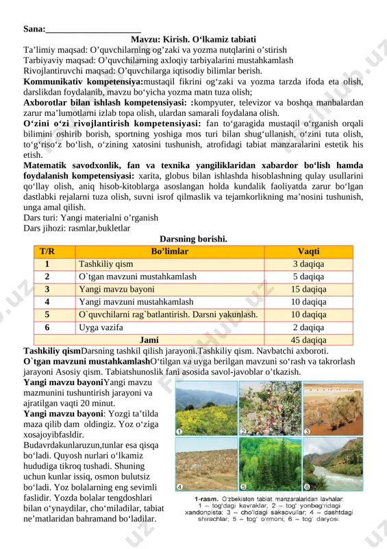 qizg‘in tus oladi. ekinlar tagi yumshatiladi, o‘g‘it solinadi, sug‘oriladi, zararkunanda hasharotlardan tozalanadi. hasharot-larni qirishda jiblajibon, so‘fito‘rg‘ay, chug‘urchiq, qaldirg‘och, chumchuq, chittak kab i qushlar katta yordam beradi. parvarish qilingan kinlar barq urib o‘sadi. yoz o‘rtalarida g‘o‘zalar gullaydi, bug‘doylar pishadi. bu davrda birin-ketin karam, kartoshka, bodring, pomi-dor, sabzi, piyoz kabi sabzavotlar yetiladi. polizlarda shirin-shakar tarvuz va qovunlar pishadi. dala ekinlari hosilini yig‘ishtirish qizg‘in pallaga kiradi. yozda bog‘larda ham ishlar ko‘payadi. daraxtlar va toklarga zararkunanda hasharotlarga qarshi dori-lar sepiladi. ularning tagi yumshatiladi va sug‘oriladi. tok novdalari vaqti-vaqti bilan kesib turiladi. quyosh taftida o‘rik, olcha, shaftoli, olma, nok, uzum kabi mevalar navbatma-navbat pishadi. ularning hosili el dasturxoniga tortiq qilinadi. uy hayvonlari - qo‘y, echki, ot va qoramollar yoz davomida yaylovlarda boqiladi. chorvadorlar aholini go‘sht va sut mahsulotlari bilan ta’minlaydi. yangi mavzuni mustahkamlashyangi mavzuni mustaxkamalsh, amaliy va mustaqil ishlar bajarish jarayoni va ajratilgan . kartochkalar orqali savol-javob o’yini o’tkaziladi [image: image12.png]o‘lkamizdagi shaharlarning ko‘rinishi ham juda …