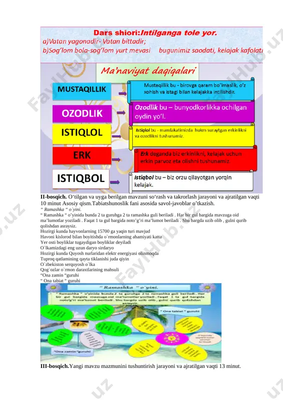 4-sinf tabiat - Page 3