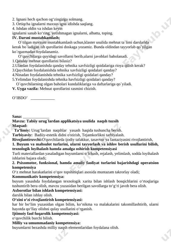 i 1. avvalo bigiz bilan ishlaganingizda ustozingiz yoki ota-onangiz ko‘magiga tayaning. 2. bigizni o‘rinsiz ishlatmang. 3. sirti silliq va sirpanchiq bo‘lgan qattiq predmetlarni bigiz bilan teshmang. 4. teshiladigan predmetni qo‘lingizda ushlamang, uni stol, taglik ustiga qo‘yib teshing. [image: ] pichoq bilan ishlash qoidalari 1. kanselyariya pichog‘idan o‘qituvchingiz yordamida foydalaning.[image: ] [image: ]2. kanselyariya pichog‘ini o‘qituvchi ko‘rsatganidek ishlating, kesayotganda qattiq bosmang. [image: ] igna bilan ishlash qoidalari 1. ignani ishlatib bo‘lgach, maxsus yostiqchaga sanchib qo‘ying. 2. ignani hech qachon og‘zingizga solmang. 3. ortiqcha ignalarni maxsus igna idishda saqlang. 4. ishdan oldin va ishdan keyin ignalarni sanab ko‘ring, yetishmagan ignalarni, albatta, toping. iv. darsni mustahkamlash; o`tilgan mavzuni mustahkamlash uchun,klaster usulida mehnat ta`limi darslarida kerak bo`ladigan ish qurollarini doskaga yozamiz. bunda oldindan tayyorlab qo`yilgan ko`rgazmadan foydalanamiz. o’quvchilarga quyidagi savollarni berib,ularni javoblari baholanadi. 1.qanday mehnat qurollarini bilasiz? 2.ulardan foydalanishda qanday tehnika xavfsizligi qoidalariga rioya qilish kerak? 3.qaychidan foydalanishda tehnika xavfsizligi qoidalari qanday? 4.ninadan foydalanishda …