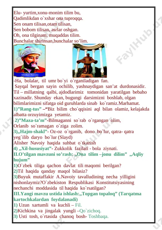 ak, nimalarga e’tibor berasiz? vi.uyga vazifa: 277- mashq. � � namangan viloyati mingbuloq tumani xtb uslubchisi azimov islomjonning ona tili fanidan 1 soatlik namunaviy dars � � � [image: image5.emf] o ` zbekiston respublikasi xalq ta ` lim vazirligi navoiy viloyati xalq ta ` limi boshqarmasi qiziltepa tuman xalq ta ` limi bo ’ limi 15 - umumiy o ` rta ta ` lim maktabi boshlang ’ ich sinf o ’ qituvchisi atrofimizdagi olam fanidan 1 soatlik ochiq dars [image: image6.png]