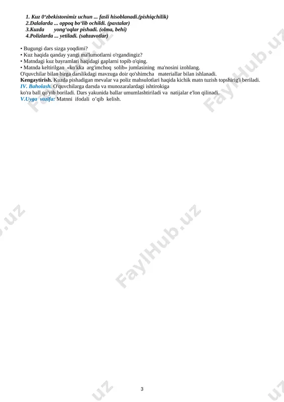 zning birinchi kuni. 1-sentabr eng katta bayramlarimizdan biri – mustaqillik kuni. bu ulug‘ shodiyona 31-avgust – yozning so‘nggi kunidan boshlab bayram qilina boshlaydi. bayram sayillari poytaxtimizdagi milliy bog‘dan boshlanib, shahar-u qishloqlarimizda davom etadi. 2-sentabr kuni yangi o‘quv yili boshlanadi va shu kuni bilimlar kuni ham nishonlanadi. kuz o‘zbekistonimiz uchun pishiqchilik fasli hisoblanadi. dalalarda paxtalar oppoq bo‘lib ochiladi. kuzda olma, behi, yong‘oqlar pishadi. tunlari bog‘larda “to‘pto‘p” qilib birovlar yurib chiqayotgandek tuyuladi. bu – daraxtlardan uzilayotgan mevalar tovushi. shamollar xuddi “k-u-u-z”, deya uzun nafas chiqarib, bog‘dan bog‘ga yelib yurgandek tuyuladi. polizlarda sabzavotlar yetiladi. erta ko‘klamda ko‘kka arg‘imchoq solib uchib kelgan turnalar yana o‘shanday chiroyli bir saf bilan issiq o‘lkalarga uchib ketishadi. kuz o‘rtalarida o‘lkamizda mehrjon bayrami nishonlanadi. bu dalalarimizda yetishtirilgan mo‘l-ko‘l hosil bayramidir. kuzda barglarning sarg‘ayishi tasvirlangan rasm, mustaqillik shodiyonalari, bilimlar kuni rasmlari, hosil yetilgan bog‘lar, osmonda tumalar karvoni tasvirlangan rasmlar navbatma-navbat ko 'rinib turadi. kadr ortida matn o‘qi.ladi. matn mazmuni tushuntiriladi. …