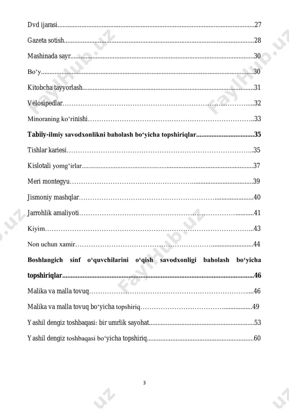 toshbaqasi: bir umrlik sayohat..............................................................53 yashil dengiz toshbaqasi bo‘yicha topshiriq...............................................................60 4 kirish. mamlakatimiz innovatsion taraqqiyot yoʼlida shiddat bilan rivojlanib borayotgan bir davrda kelajagimiz davomchilari boʼlmish yoshlarni ijodiy gʼoyalari va ijodkorligini har tomonlama qoʼllab-quvvatlash, ularning bilim, koʼnikma va malakalarini shakllantirish hamda ilgʼor xorijiy tajribalar, xalqaro mezon va talablar asosida baholash tizimini takomillashtirish, shu yoʼlda xalqaro tajribalarni oʼrganish, mavjud tizimni har tomonlama qiyosiy tahlil qilish, tegishli yoʼnalishdagi xalqaro va xorijiy tashkilotlar, agentliklar, ilmiy-tadqiqot muassasalari bilan yaqindan hamkorlik qilish muhim ahamiyatga egadir. shu maqsadda, oʼzbekiston respublikasi vazirlar mahkamasining “xalq taʼlimi tizimida taʼlim sifatini baholash sohasidagi xalqaro tadqiqotlarni tashkil etish chora-tadbirlari toʼgʼrisida” 2018-yil 8-dekabrdagi 997-sonli qarori bilan oʼzbekiston respublikasi vazirlar mahkamasi huzuridagi taʼlim sifatini nazorat qilish davlat inspeksiyasi huzurida taʼlim sifatini baholash boʼyicha xalqaro tadqiqotlarni amalga oshirish milliy markazi tashkil etildi. shu bilan birga, taʼlim sifatini baholash boʼyicha xalqaro tadqiqotlarda ishtirok etish vazifalari belgilandi: pirls – boshlangʼich 4-sinf oʼquvchilarining matnni oʼqish va tushunish darajasini baholash; …