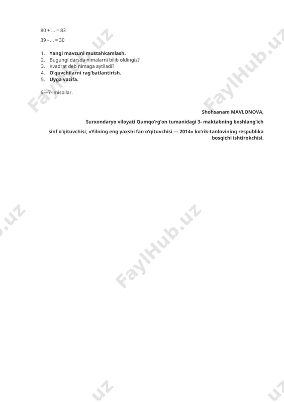 kvadrat 2-sinf - Page 3