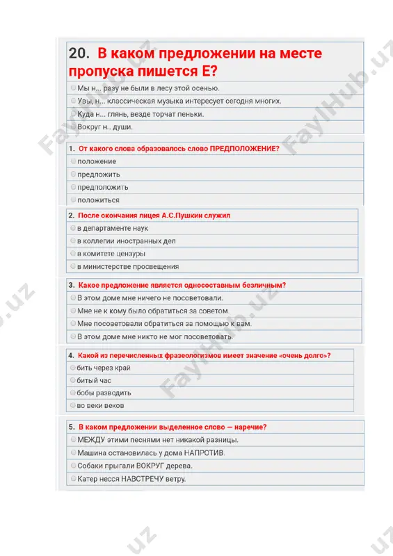 6_com.android.chrome.png][image: c:\documents and settings\user\rabochiy stol\rus\screenshot_2018-06-11-14-42-46-917_com.android.chrome.png][image: c:\documents and settings\user\rabochiy stol\rus\screenshot_2018-06-11-14-42-50-609_com.android.chrome.png][image: c:\documents and settings\user\rabochiy stol\rus\screenshot_2018-06-11-14-42-54-732_com.android.chrome.png][image: c:\documents and settings\user\rabochiy stol\rus\screenshot_2018-06-11-14-42-59-557_com.android.chrome.png][image: c:\documents and settings\user\rabochiy stol\rus\screenshot_2018-06-11-14-43-03-458_com.android.chrome.png][image: c:\documents and settings\user\rabochiy stol\rus\screenshot_2018-06-11-14-43-11-277_com.android.chrome.png][image: c:\documents and settings\user\rabochiy stol\rus\screenshot_2018-06-11-14-43-15-221_com.android.chrome.png][image: c:\documents and settings\user\rabochiy stol\rus\screenshot_2018-06-11-14-43-24-423_com.android.chrome.png][image: c:\documents and settings\user\rabochiy stol\rus\screenshot_2018-06-11-14-43-28-561_com.android.chrome.png][image: c:\documents and settings\user\rabochiy stol\rus\screenshot_2018-06-11-14-43-32-536_com.android.chrome.png][image: c:\documents and settings\user\rabochiy stol\rus\screenshot_2018-06-11-14-43-36-531_com.android.chrome.png][image: c:\documents and settings\user\rabochiy stol\rus\screenshot_2018-06-11-14-43-46-057_com.android.chrome.png][image: c:\documents and settings\user\rabochiy stol\rus\screenshot_2018-06-11-14-43-59-447_com.android.chrome.png][image: c:\documents and settings\user\rabochiy stol\rus\screenshot_2018-06-11-14-45-40-442_com.android.chrome.png][image: c:\documents and settings\user\rabochiy stol\rus\screenshot_2018-06-11-14-45-45-381_com.android.chrome.png][image: c:\documents and settings\user\rabochiy stol\rus\screenshot_2018-06-11-14-45-53-276_com.android.chrome.png][image: c:\documents and settings\user\rabochiy stol\rus\screenshot_2018-06-11-14-45-57-826_com.android.chrome.png][image: c:\documents
