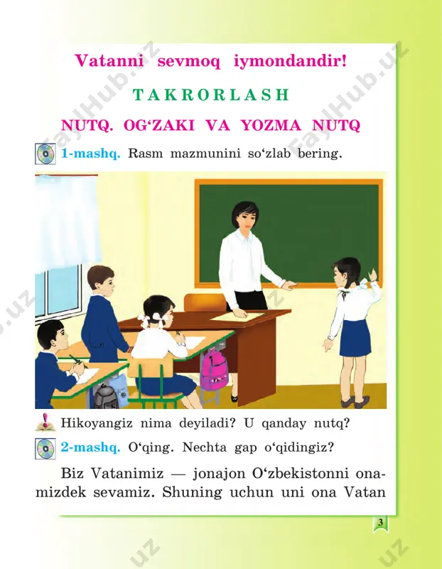 n boraman. yo‘lning chetida bir oyoq so‘qmoq bor. o‘ng tomonidan katta kanal oqadi. kanalning ikki tomonida qator mirzateraklar... nosir fozilov nechta gap o‘qidingiz? gaplarni husnixat qoida- lariga amal qilib yozing. 8 14-mashq. o‘qing. eslab qolishga harakat qiling. ziroat opa ishdan qaytganda qizchasi odila eshik oldida o‘ynab yurgan edi. u yugurib bo- rib, onasini quchoqladi. ona odilaning pesho- nasidan o‘pdi. sumkasidan uch dona konfet ham olib berdi. mahmud murodov nechta gap o‘qidingiz? gaplarni yana qayta o‘qing. eslab qolganlaringizni yozing. 15-mashq. she’rni o‘qing. do‘stlar, mening yurtimni o‘zbekiston deydilar. dong‘i tutgan dunyoni bog‘-u bo‘ston deydilar. zafar diyor she’rda nechta gap bor? birinchi gapni yozing. shu gapda nechta so‘z bor? bosh harf bilan yoziladigan so‘zlar qaysi so‘zlar bosh harf bilan yoziladi? 16-mashq. o‘qing. nechta gap o‘qidingiz? 9 shavkat kuchukcha boqdi. u kuchukchaga ziyrak deb nom qo‘ydi. ziyrak yaxshi o‘syapti. yozing. kuchukchaga qo‘yilgan nomni bildirgan so‘zning tagiga chizing. 17-mashq. o‘qing. nargiza abdullayeva — mening dugonam. …