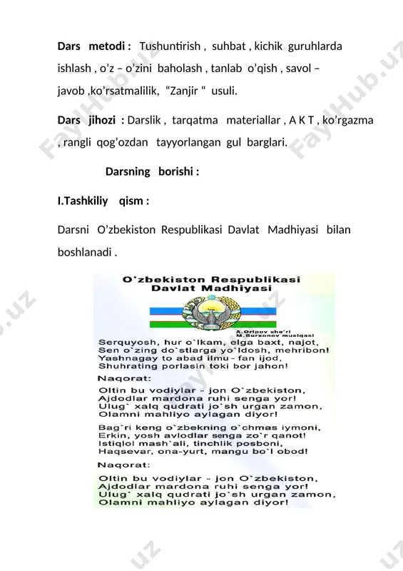 andik . o’quvchi : biz o’tgan darsimizda shoir qambar otani qalamiga mansub, polvonman she’rini o’qib , mazmunini bilan tanishganmiz . o’qituvchi : o’ylaymanki barchangiz she’rni ifodali qilib yod olgansiz, to’g’rimi? o’quvchilar bir ovozdan ha deb javob beradilar. o’quvchilar “ zanjir “ usulidan foydalanib, navbatma – navbat she’rni ifodali yod olib aytadilar. 1 – o’quvchi: polvonman qambar ota polvonman –o , polvonman, kuchli deb nom olganman. bilaklarimga qarang, mushaklarim tap – tarang. 2 – o’quvchi : sportning qadrin bilib, chiniqqanman mashq qilib. ko’kragi naq qalqonman, paxlavonman, polvonman. 3 – o’quvchi : ishlatmayman hech firib, raqibimga chil berib. yelkamdan tez oshirib, qo’yadirman shoshirib. 4 – o’quvchi : mardlar halol kurashar, kurash menga yarashar. jasur, botir yuragim, yerga tegmas kuragim. o’quvchilar she’rni ifodali aytib bo’lishgach, she’rni mazmuniga mos tayyorlangan savollarga javob beradilar. 1.o’quvchilar she’r kim haqida ekan? 2.polvon bo’lish uchun nimalar qilish kerak? 3.mard, jasur deganda nimalarni tushunasiz? 4.siz qaysi sport turi bilan …
