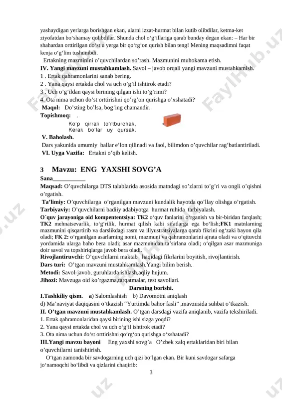 vzusida suhbat o’tkazish. ii. o’tgan mavzuni mustahkamlash. o’tgan darsdagi vazifa aniqlanib, vazifa tekshiriladi. 1. ertakdan qanday xulosa chiqardingiz? 2. inson yaxshi yashashi uchun nima qilishi kerak deb o‘ylaysiz? iii.yangi mavzu bayoni kenja o’g’il o‘tgan zamonda bir donishmand cholning uch o‘g‘li bo‘lgan ekan. o‘g‘illari voyaga yetgach, chol ularga bunday debdi: – bolalarim, men sizni yeyish-ichishdan kamsitmay o‘stirdim, har biringiz bir ro‘zg‘orning egasi bo‘lib qoldinglar. endi otlaninglar, turli shaharlarga borib, qo‘rg‘on solib kelinglar! to‘ng‘ich o‘g‘li farg‘ona vodiysining hamma shaharlariga borib, u yerlarga bittadan uy solibdi. o‘rtancha o‘g‘il buxoro, samarqand tomonlarga borib, qo‘rg‘onlar qurdiribdi. kenja o‘g‘ilning xotini oqila, dono ayol ekan. u eriga: – dadangiz turli shaharlarga qo‘rg‘on solinglar, deyishi bilan har bir shahardan do‘st orttiringlar demoqchi, – debdi. kenja o‘g‘il safarga chiqibdi. u qayerda bo‘lmasin, surishtirib, eng yaxshi, vafodor kishilarni topib, ular bilan do‘stlashibdi. – qani, kim qaysi shaharga qanday uy qurdi ekan? – debdi chol bir kuni. – yuringlar, bir aylanib …