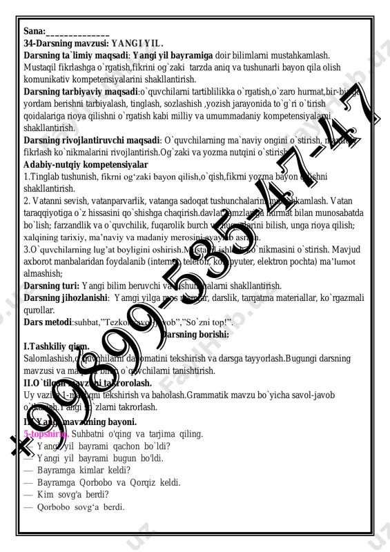 vaylab asrash. 3.o`quvchilarning lug’at boyligini oshirish.mustaqil ishlash ko`nikmasini o`stirish. mavjud axborot manbalaridan foydalanib (internet, telefon, kompyuter, elektron pochta) ma’lumot almashish; darsning turi: yangi bilim beruvchi va tushunchalarni shakllantirish. darsning jihozlanishi: yamgi yilga mos rasmlar, darslik, tarqatma materiallar, ko`rgazmali qurollar. dars metodi:suhbat,”tezkor savol-javob”,”so`zni top!”. darsning borishi: i.tashkiliy qism. salomlashish,o`quvchilarni davomatini tekshirish va darsga tayyorlash.bugungi darsning mavzusi va maqsadi bilan o`quvchilarni tanishtirish. ii.o`tilgan mavzuni takrorolash. uy vazifa 1-mashqni tekshirish va baholash.grammatik mavzu bo`yicha savol-javob o`tkazish.yangi so`zlarni takrorlash. iii.yangi mavzuning bayoni. 5-topshiriq. suhbatni o'qing va tarjima qiling. — yangi yil bayrami qachon bo`ldi? — yangi yil bayrami bugun bo'ldi. — bayramga kimlar keldi? — bayramga qorbobo va qorqiz keldi. — kim sovg'a berdi? — qorbobo sovg‘a berdi. 2-mashq. rasmlar o 'rniga so'zlar qo'yib yozing. archa bayrami bo'ldi. bayramga va keldi. qorbobo bizga berdi. iv.mustahkamlash. 6-topshiriq. she’rni ifodali o ‘qing. qor olcha guli bargiday, o'yriab, uchib yog'ar qor. ajab qorga qarayman, ko'zimda yashnar bahor. …