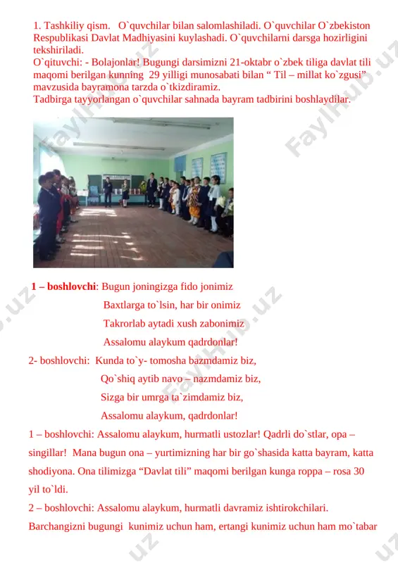 un jon berganlar jondan suyuk. istiqlolga qutlug’ qadam farishtasan, ona tilim, ezgu tilim ,tilagimsan. jaranglashing jismimga jon baxsh etadi, kuy sehringda latofatni kashf etadi. timsolingda ajdodlarim aks etadi, ona tilim, ezgu tilim, tilagimsan. navoiyning ilhomida nurga to’lgan, bobolarim sog’inchiga suyanch bo’lgan. ona yurtim quchog’ini gulga ko’mgan, ona tilim, ezgu tilim, tilagimsan. temur bobom o’gitida o’qday uchding, ulug’bekka lochin bo’lib samo quchding. yov ko’ksiga botir bo’lib hanjar sunchding, ona tilim, ezgu tilim , tilagimsan. fitratlarning fig’onida faryod bo’lding, cho’lponlarning qismatidan dardga to’lding, usmoningdan ayrilganda dog’da qolding, ona tilibm, ezgu tilim, tilagimsan. qodiriyning qalamidan to’kilgan dard, muhabbatin e’zozlagan yuqtirmay gard. otabek va kumushbibi bag’ringda mard. ona tilim, ezgu tilim, tilagimsan. baxt yo’lini ochib berdi yurtboshimiz, zamin uzra nur taratgan quyoshimiz . istiqlol deb boshlanadi so’zboshimiz, ona tilim, ezgu tilim, tilagimsan. zamonlardan kelgan zebo nishonamsan, donalarning bisotida durdonamsan . go’zallikning oshyonida yagonamsan, ona tilim, ezgu tilim, tilagimsan. dunyolarni yaratganda tangrim tanho, yaral deya …