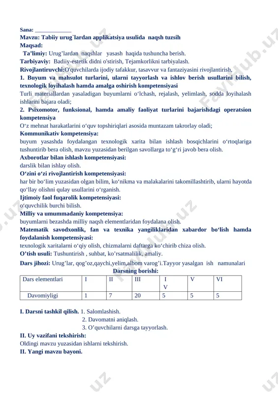teshiladigan predmetni qo‘lingizda ushlamang, uni stol, taglik ustiga qo‘yib teshing. [image: ] pichoq bilan ishlash qoidalari 1. kanselyariya pichog‘idan o‘qituvchingiz yordamida foydalaning.[image: ] 2. kanselyariya pichog‘ini o‘qituvchi ko‘rsatganidek ishlating, kesayotganda qattiq bosmang. [image: ] [image: ]igna bilan ishlash qoidalari 1. ignani ishlatib bo‘lgach, maxsus yostiqchaga sanchib qo‘ying. 2. ignani hech qachon og‘zingizga solmang. 3. ortiqcha ignalarni maxsus igna idishda saqlang. 4. ishdan oldin va ishdan keyin ignalarni sanab ko‘ring, yetishmagan ignalarni, albatta, toping. iv. darsni mustahkamlash; o`tilgan mavzuni mustahkamlash uchun,klaster usulida mehnat ta`limi darslarida kerak bo`ladigan ish qurollarini doskaga yozamiz. bunda oldindan tayyorlab qo`yilgan ko`rgazmadan foydalanamiz. o’quvchilarga quyidagi savollarni berib,ularni javoblari baholanadi. 1.qanday mehnat qurollarini bilasiz? 2.ulardan foydalanishda qanday tehnika xavfsizligi qoidalariga rioya qilish kerak? 3.qaychidan foydalanishda tehnika xavfsizligi qoidalari qanday? 4.ninadan foydalanishda tehnika xavfsizligi qoidalari qanday? 5.yelimdan foydalanishda tehnika havfsizligi qoidalari qanday? o`quvchilarning olgan baholari kundaliklariga va daftarlariga qo`yiladi. v. uyga vazifa: mehnat qorollarini rasmini chizish. o’ibdo’ ____________ sana: …