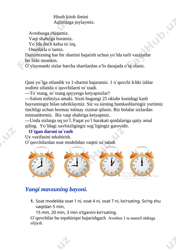 baholash, faol qatnashgan o'quvchilarni rag'batlantirish. uyga vazifa. 6-misol va masal image6.jpeg image1.jpeg image2.png image3.png image4.png image5.png fa fa