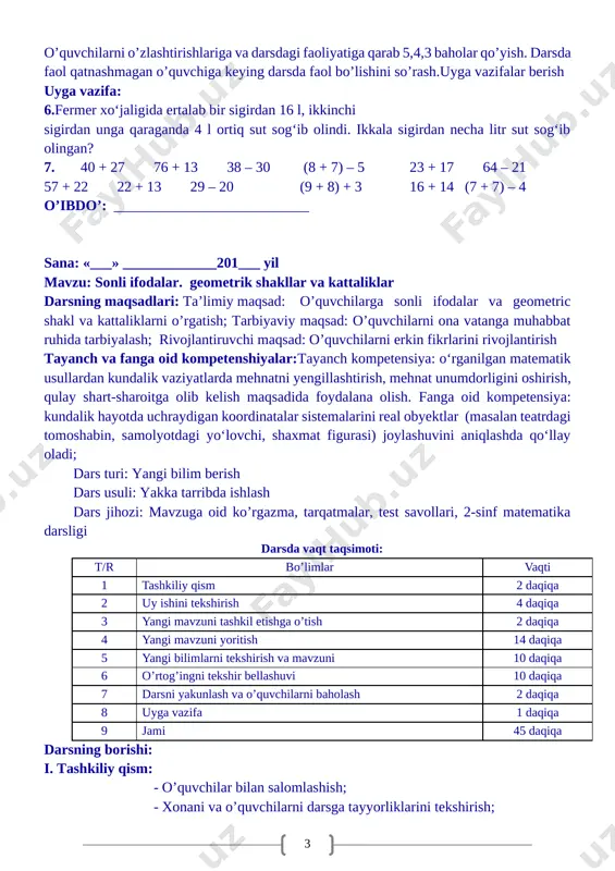 lar sistemalarini real obyektlar (masalan teatrdagi tomoshabin, samolyotdagi yo‘lovchi, shaxmat figurasi) joylashuvini aniqlashda qo‘llay oladi; dars turi: yangi bilim berish dars usuli: yakka tarribda ishlash dars jihozi: mavzuga oid ko’rgazma, tarqatmalar, test savollari, 2-sinf matematika darsligi darsda vaqt taqsimoti: t/r bo’limlar vaqti 1 tashkiliy qism 2 daqiqa 2 uy ishini tekshirish 4 daqiqa 3 yangi mavzuni tashkil etishga o’tish 2 daqiqa 4 yangi mavzuni yoritish 14 daqiqa 5 yangi bilimlarni tekshirish va mavzuni 10 daqiqa 6 o’rtog’ingni tekshir bellashuvi 10 daqiqa 7 darsni yakunlash va o’quvchilarni baholash 2 daqiqa 8 uyga vazifa 1 daqiqa 9 jami 45 daqiqa darsning borishi: i. tashkiliy qism: - o’quvchilar bilan salomlashish; - xonani va o’quvchilarni darsga tayyorliklarini tekshirish; - navbatchi axborotini tinglash - darsda siyosiy daqiqa o’tkazish - darsda o’quvchilarni ruhiyatini ko’tarish (psixologik o’yin) ii. o’tilgan mavzuni mustahkamlash: o’quvchilar kichik guruhlarga ajratilinadi, uy vazifalari tekshirilib, o’tilgan mavzu bo’yicha savol-javob o’tkaziladi. 5.bir ustunga sonlar yig‘indisini, …