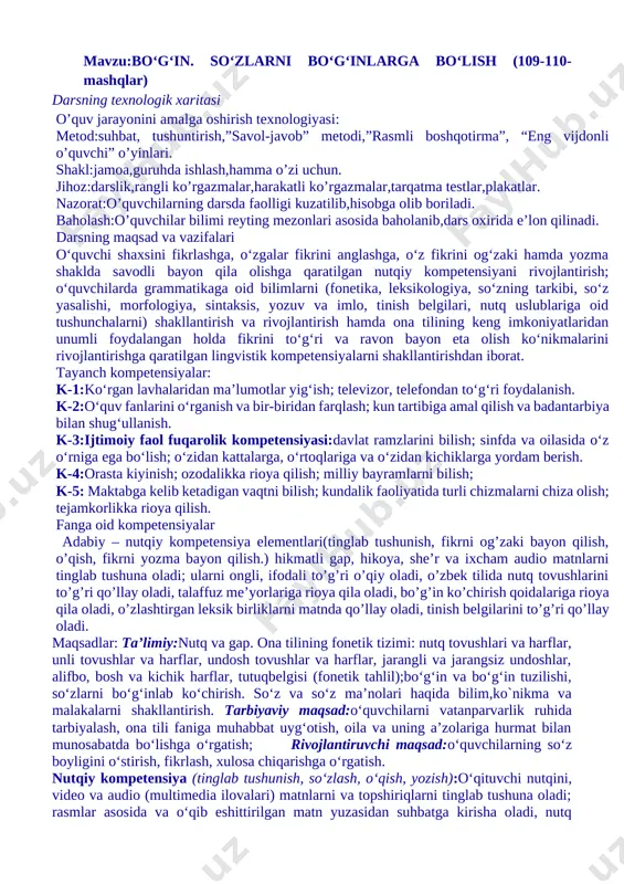 ishlash,hamma o’zi uchun. jihoz:darslik,rangli ko’rgazmalar,harakatli ko’rgazmalar,tarqatma testlar,plakatlar. nazorat:o’quvchilarning darsda faolligi kuzatilib,hisobga olib boriladi. baholash:o’quvchilar bilimi reyting mezonlari asosida baholanib,dars oxirida e’lon qilinadi. i.tashkiliy qism: salomlashish, yo’qlama qilish, o’quvchilarni darsga tayyorgarliklarini tekshirish. ii.o’tilgan mavzuni takrorlash: 1. o'quvchilar daftari ko'rib chiqiladi. 2. suhbat yordamida uy vazifasi qanday bajarilganligi aniqlanadi. iii.yangi mavzu bayoni: 106-mashq. maqolni o‘qing. halol mehnat — yaxshi odat, berar senga saodat. so‘zlarni bo‘g‘inlarga bo‘lib, chiziqcha bilan ajratib — yozing. ikki bo‘g‘inli so‘zlarning tagiga chizing. bo‘g‘in bir unli tovushdan tuziladi: o-na, a-ka, sa-o-dat. bo‘g‘in bir unli va bir undosh tovushdan tuziladi: bo-la, lo-la, ol-ma. bo‘g‘in bir unli va bir necha undosh tovushdan tuziladi: mak-tab, sinf, dars-lik. 107-mashq. bir bo‘g‘inli, ikki bo‘g‘inli, uch bo‘- g‘inli so‘zlarni uch ustun shaklida yozing. do‘st, do‘stlik, sinf, sinfdosh, kitob, kitob- xon, paxtakor, paxtazor. 108-mashq. o‘qing. otam — taniqli fermer. u zotdor sigirlarni boqadi. gapdagi so‘zlarni bo‘g‘inlarga bo‘lib, chiziqcha bilanajratib yozing. iv.yangi mavzuni mustahkamlash: v.uyga vazifa: “ko`rib …