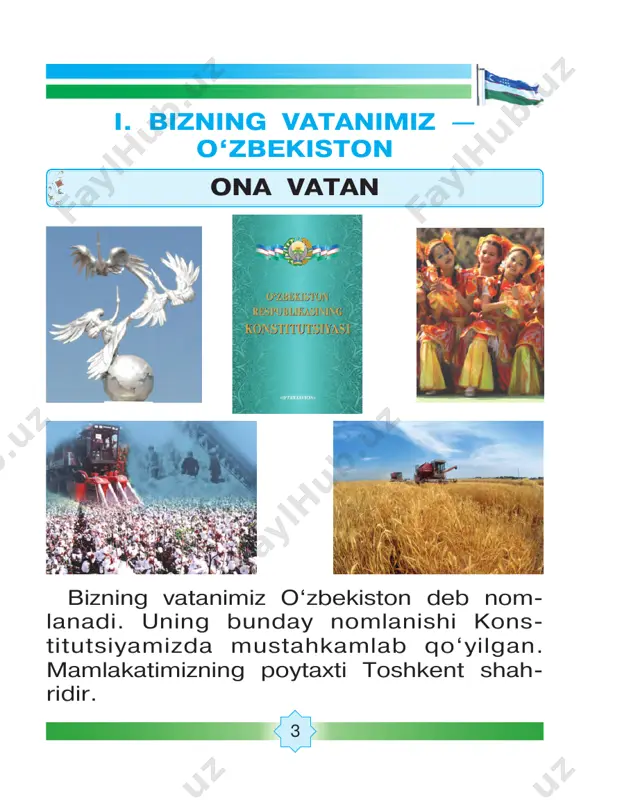 ‘g‘ri kelmaydigan holatlar tasvir- langan? 2. rasmlarda tasvirlangan oila a’zo- lariga g‘amxo‘rlik nimalarda ko‘ri- nadi? ii. oila – muqaddas dargoh ota-ona — aziz va mo‘tabar ? 11 farzandlik burchlari (o‘gitlar) ♦doimo ota-onaga hurmatda bo‘lish. ♦ota-onaning birinchi chaqiriqlari bilan oldilariga yetib borish. ♦ota va ona bilan gaplashganda yuzni burishtirmaslik, jahl qilmaslik. ♦ota va ona bilan suhbatlashganda ovoz- ni baland ko‘tarmaslik. ♦ota-onaning ruxsatisiz sayohatga chiq- maslik. ♦ota-onaga quvonch keltirishga intilish. ♦ota-onani muqaddas deb bilish, chunki barcha go‘zalliklar ular tufaylidir. husayn voiz koshifiydan burch – bajarilishi zarur bo‘lgan vazifa. muqaddas – aziz, mo‘tabar. ? o‘ylab ko‘ring siz qanday far- zandsiz? 12 oilada mening o‘rnim matnga munosabat bildiring. o‘zingizning qanday aka yoki qanday opa ekanligingiz haqida so‘zlab be- ring. akam – davlatim, ukam – savlatim. ! aka-uka, opa-singil qanday bo‘lishi kerak ey farzand! aka ukani, opa singilni to‘g‘ri yo‘lga boshlashi, himoya qilib, qo‘llashi kerak. unga bilmaganlarini o‘rgatishi, shirin so‘z bilan to‘g‘ri yo‘lni ko‘rsatishi zarur. …