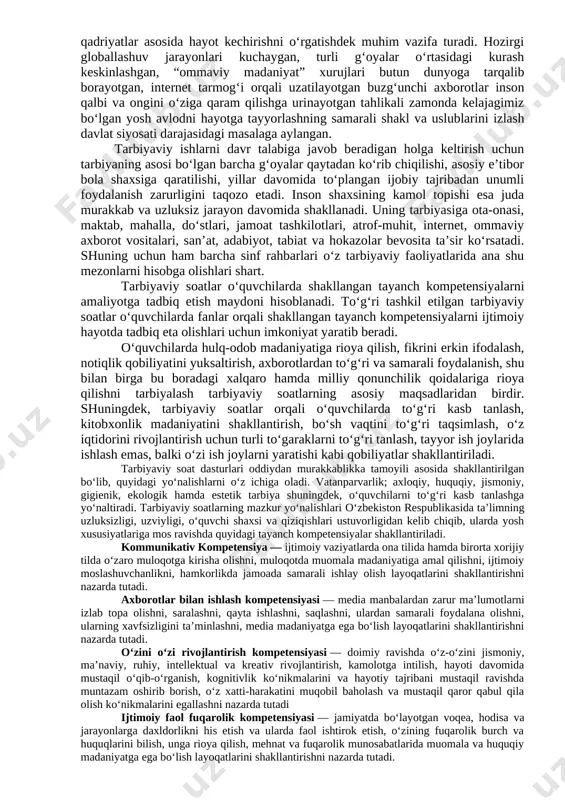darslarga tayyorgarliksiz, hatto darsliklarsiz ishtirok etishlari; − o‘quvchilar internet va mobil telefon qaramligining jismoniy va ruhiy xatarlari haqida yetarli tushunchalarga ega emasliklari; − voyaga yetmaganlar o‘rtasida turli zararli oqimlar ta’siriga tushib qolish, jinoyatchilik va huquqbuzarlik holatlarining uchrayotganligi; − o‘quvchi tarbiyasida muhim o‘rin tutadigan kompetensiyalarga erishilmaganligi; − ba’zi o‘qituvchi va tarbiyachilarimizda kasbiy kompetensiyalar yetishmasligi; − tarbiyaviy ishlar ta’sirchanligining pastligi; − ota-onalar bilan samarali muloqotning yo‘lga qo‘yilmaganligi; − huquqbuzarlik, mobil telefon va internet qaramligi, narkomaniya, tamaki va alkogol mahsulotlarini iste’mol qilishga qarshi kurash hamda oldini olish bo‘yicha samarali chora-tadbirlar tizimi ishlab chiqilmaganligi. shu o‘rinda masalaning muhim bir jihatiga e’tiboringizni qaratmoqchimiz. bugungi kunda umumta’lim maktablarida tarbiyaviy soatlar amalda qanday tashkil qilinmoqda? − bugungi kundagi aksariyat hollarda tarbiyaviy soatlar quruq gaplardan iborat bo‘lib, tarbiyaviy soat mavzularidan chetga chiqib ketiladi; − qaysidir o‘quvchining xulqi muhokamaga qo‘yiladi; − o‘quvchilarning fanlarni o‘zlashtirishlari va davomatlari muhokama qilinadi; − qandaydir tadbirlarga tayyorgarlik va sinf muammolarini hal etish kabi masalalar …