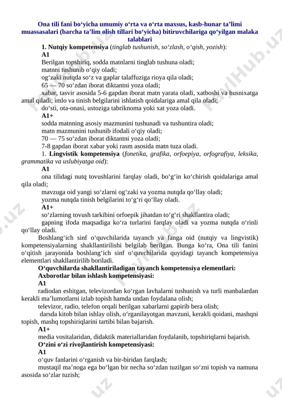 oiy faol fuqarolik kompetensiyasi: a1 maktabda, oilada va turar joylarida bo‘layotgan jarayonlarda (turli tadbirlar va h. k.) ishtirok etish; o‘zining o‘quvchilik burch va huquqlarini, vazifalarini bilish va ularga rioya qilish; davlat ramzlarini bilish, davlat ramzlariga hurmat va ehtirom ko‘rsata olish; maktabda va maktabdan tashqari tadbirlarda (ko‘rik-tanlovlar va h. k.) ishtirok etish hamda muomala madaniyatiga amal qilish; sinfda va oilada o‘z o‘rnini bilish, o‘ziga yuklatilgan vazifalarni anglay olish; o‘zidan kattalarga, o‘rtoqlariga va o‘zidan kichiklarga yordam berish; sinfdagi jihozlar va o‘quv qurollarini asrab-avaylash. a1+ jamiyatda bo‘layotgan voqea, hodisa va jarayonlarga munosabat bildirish milliy va umummadaniy kompetensiyasi: a1 orasta kiyinish va gigienik talablarga amal qilish; maktabning ichki qoidalariga va odob-axloq qoidalariga rioya qilish; yaxshi va yomon odatlarni bir-biridan farqlay olish; milliy bayramlarni, milliy qadriyatlarni, o‘zi yashab turgan tarixiy obidalarni bilish va ularni bir-biridan farqlash. a1+ vatanimizda mustaqillik yillarida bunyod etilgan inshootlarni hamda tarixiy obidalarni bilish va ularni bir-biridan farqlash. matematik savodxonlik, fan va …