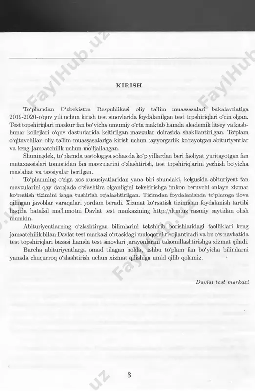 2019 variant - Page 3