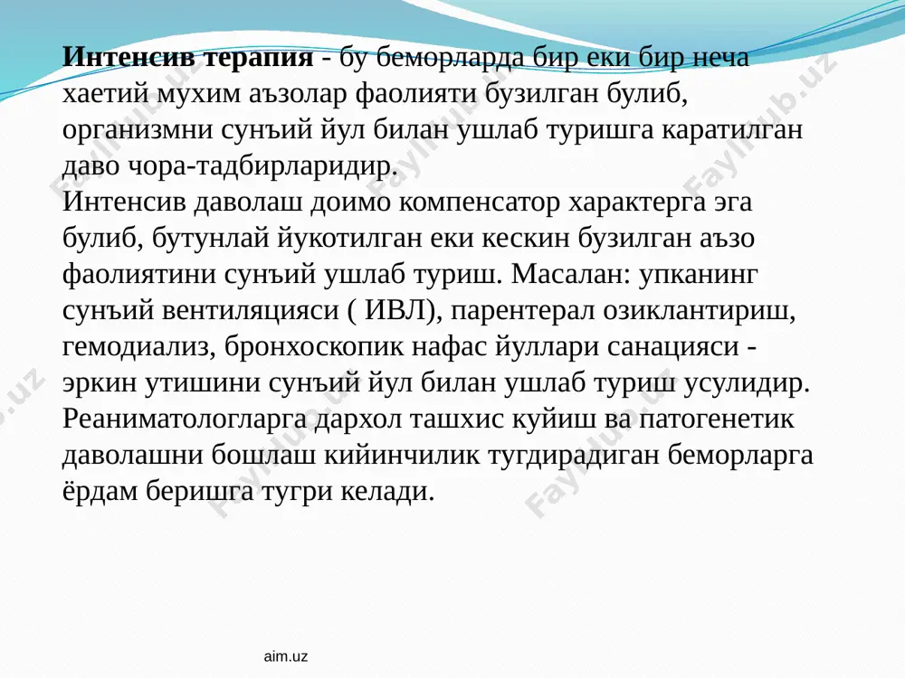 kup kullaniladi, ammo anik bir ta'rifga ega emas. shunday kilib «shok» tushunchasi yigma ma'noga ega bulib, klinikada kup kullaniladi. ma'lum bir kuchga eki davomiyligiga ega bulgan ta'surot natijasida organizmning xayotiy muxim a'zolarning ekstremal xolatga tushishi va barcha fiziologik tizimlarni, jumladan mns, kon aylanish, nafas olish, metabolizm va endokrin tizimlarning faoliti kompleks patologik siljishi bilan ifodalanadigan tushunchadir. keng adabietlarni urganish shuni kursatadiki, shoklarning zamonaviy klassifikatsiya asosida 2 ta printsip etishi mumkin: etiopatogenenik va printsipogemodinamik siljishlar. aim.uz tal kinney klassifikatsiyasiga kura shok xolatlarning kuyidagi turlari ajratiladi: gipovolemik shok: a) toza b) sepsis yoki yurak etishmovchiligi bilan birga kardiogen shok: a) chap korincha ejektsion faoliyatining etishmovchiligi b) chap korinchaning tulishning etishmovchiligi septik shok: a) toza b) yurak etishmovchiligi eki gipovolemiya bilan birga nevrogen shok (vazomotor nazotatni yukotilishi). gemodinamik fenomenlar ( maklin ) xisobotida asoslangan klassifikatsiya kuyidagi mavzularni e'tiborga oladi: 1) yurak etishmovchiligi 2) gipovolemiya 3) periferik tulib ketish. aim.uz klinik tip buyicha klassifikatsiya: …