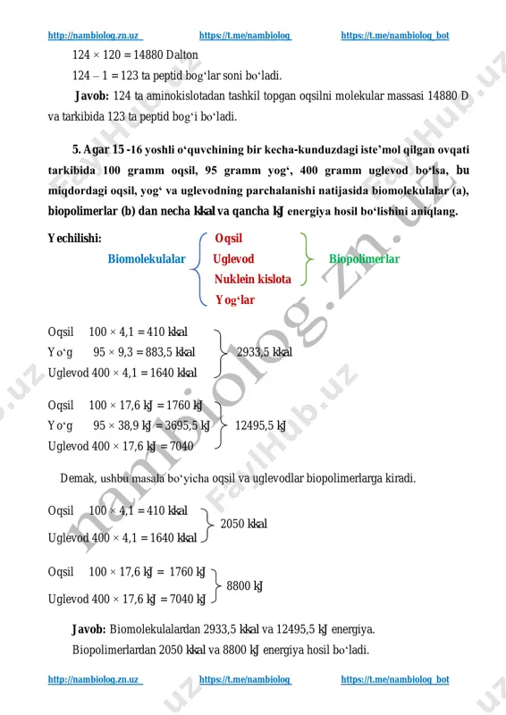 12495,5 kj uglevod 400 × 17,6 kj = 7040 demak, ushbu masala bo‘yicha oqsil va uglevodlar biopolimerlarga kiradi. oqsil 100 × 4,1 = 410 kkal 2050 kkal uglevod 400 × 4,1 = 1640 kkal oqsil 100 × 17,6 kj = 1760 kj 8800 kj uglevod 400 × 17,6 kj = 7040 kj javob: biomolekulalardan 2933,5 kkal va 12495,5 kj energiya. biopolimerlardan 2050 kkal va 8800 kj energiya hosil bo‘ladi. http://nambiolog.zn.uz/ https://t.me/nambiolog https://t.me/nambiolog http://nambiolog.zn.uz/ https://t.me/nambiolog https://t.me/nambiolog
