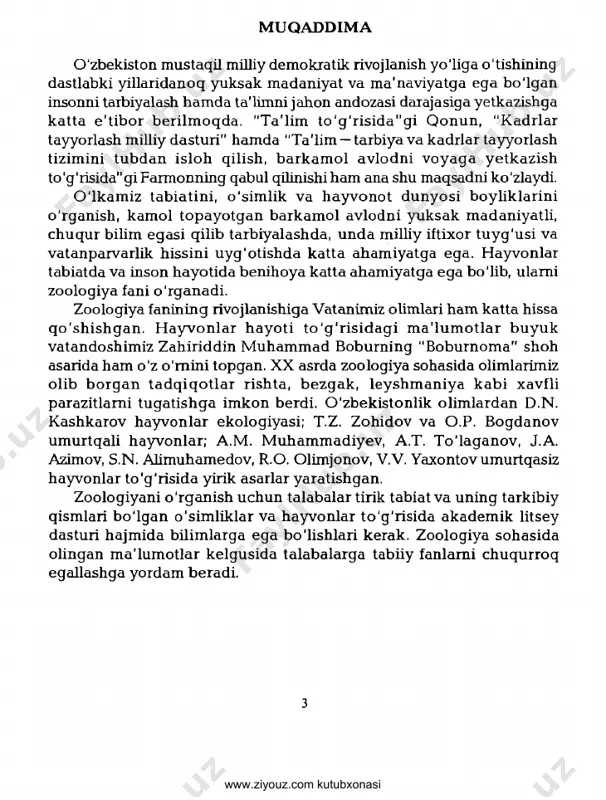 'rganadi. hayvonlami turli jihatdan o'rganish mumkin. shuning uchun ham zoologiya juda ko'p ayrim fanlarga ajralib ketadi. hayvonlarning tuzilishi va hayotiy belgilarining o'xshash bo'lishi yoki bo'lmasligiga qarab guruhlarga bo'linishini sistematika; tashqi va ichlti tuzilishini morfologiya va anatomiya; embrional rivojlanishini embriologiya; atrof — muhit bilan munosabatini ekologiya; xulq — atvorini etologiya; yer yuzida tarqalishini zoogeografiya, qirilib ketgan hayvonlami paleozoologiya, hayvonlar organizmida boradigan jarayonlami fiziologiya o'rganadi. zoologiya ayrim sistematik guruhlar bo'yicha ham fanlarga ajratiladi. masalan, protozoologiya bir hujayrali hayvonlar, entomologiya hasharotlar, ixtiologiya baliqlar, omitologiya qushlar, teriologiya sut emizuvchilami o'rganadi. hayvonot olamining ayrim tiplari, sinflari va turkumlarini ham yuqorida qayd qilingan fanlar nuqtai nazaridan o'rganish mumkin. h ayvonlar hujayrasi. hayvonlar ham barcha tirik organizmlar kabi hujayralardan tashkil topgan. hayvonlar hujayrasida ham o'simlik — larnikiga o'xshash hujayra qobig'i, sitoplazma, bitta yoki bir nechta yadro va boshqa organoidlarni ko'rish mumkin. biroq hayvonlar hujayrasi tashqi qobig'i juda yupqaligi, fotosintez jarayoniga yordam beruvchi yashil pigmentli tanachalari bo'lmasligi bilan …