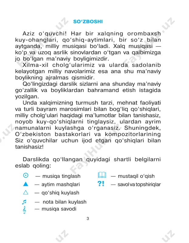 musiqa 4(@kitob_ulashaman_bot) - Page 3