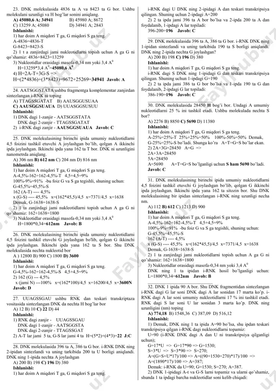 nukleotidi bor. adenin nukleotidi umumiy nukleotidlarning 26%-ini tashkil qilsa, bu holda dnk ning tarkibida umumiy nukleotidlarning soni nechaga teng? a) 4700 b) 3540 c) 2350 d) 13500 ishlanishi: 1) har doim a miqdori t ga, g miqdori s ga teng. a-1222-26%=26%-1222-t ikkalasi 52% ni tashkil etadi. 2) 100%-52%=48% demak, 48% i g va s ni tashkil etishi kerak va ular g-24%=24%-s ni tashkil qiladi. 3) (a)1222---26% x --- 100% x=(1222*100)/26 x=4700n javob:a ____________________________ 10. dnk molekulasi muayyan fragmentining uzunligi 73,1 nm ga teng. dnk molekulasisidagi nukleotidlar orasidagi masofa 0,34 nm ga teng bo‘lsa, ushbu fragmentda nechta nukleotid bor? a) 215 b) 430 c) 305 d) 21,5 ishlanishi: 1) l=n*0,34 => n=l/0,34 => 73,1nm/0,34nm=215n 2) 1 ta zanjirda - 215n; 2 ta zanjirda – 430n javob: b ____________________________ 11. dnk molekulasining tarkibida 1230 adenin bor. shu molekula tarkibida nechta timin bor? a) 2460 b) 615 c) 1230 d) 850 ishlanishi: 1) …