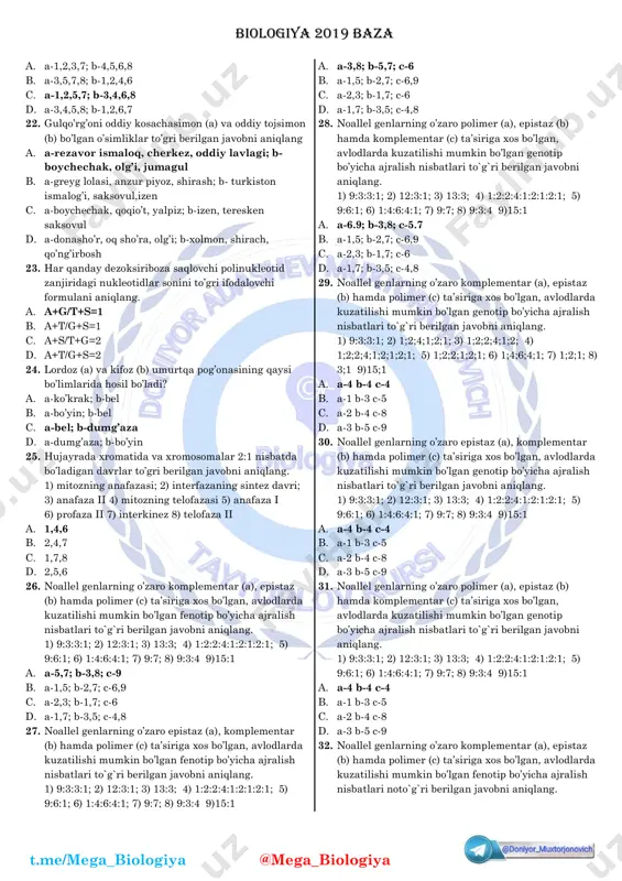 molekulasida restriksiya sayti 1ga teng) a. a-8,10,10; b-2 b. a-10,8,6; b-3 biologiya 2019 baza t.me/mega_biologiya @mega_biologiya c. a-8,10,4; b-2 d. a-10,8,12 b-2 12. ecor1, bamh1, transpazaza fermentlari tegishli dnk ning ma’lum bir fragmentidan kesishi natijasida nukleotidlar o’rtasidagi uziladigan h bog’lari sonini (a), hosil bo‘lgan dnk bo‘lagining soni (b) yuqorida keltirilgan ketma-ketlikda aniqlang.(har bir kesilgan dnk molekulasida restriksiya sayti 2ga teng) a. a-16,20,20; b-3 b. a-20,16,12; b-3 c. a-16,20,8; b-4 d. a-20,16,24 b-2 13. ecor1, bamh1, transpazaza fermentlari tegishli dnk ning ma’lum bir fragmentidan kesishi natijasida nukleotidlar o’rtasidagi uziladigan h bog’lari sonini (a), hosil bo‘lgan dnk bo‘lagining soni (b) yuqorida keltirilgan ketma-ketlikda aniqlang.(har bir kesilgan dnk molekulasida restriksiya sayti 3ga teng) a. a-24,30,30; b-4 b. a-30,24,18; b-5 c. a-24,30,12; b-4 d. a-30,24,36 b-3 14. tuxum hujayralari arxegoniyda yetiladigan urug’kurtakka ega bo’lgan (a) va bo’lmagan (b) o’simliklar to’gri berilgan javobni aniqlang. a. a-ginko biloba, sershox qirbo’g’im, kordait; b-funariya, zuxrasoch qirqqulog’i, riniya b. …