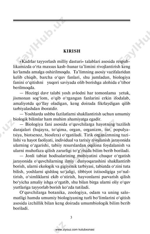 robert guk kashf etgan. u biologik obyektlarni tekshirish uchun birinchi bo‘lib mikroskop- ni tadbiq qildi. robert guk buzin poyasi bilan probka daraxti po‘stlog‘ini ko‘ndalang kesmalarini tekshirar ekan, u ari uya- lariga o‘xshab ketadigan mayda-mayda bo‘shliqlarni ko‘rdi va ular- ni hujayralar deb atadi. hujayra nazariyasi deyarli 200 yilga teng davr mobaynida to‘plangan hujayra haqidagi bilimlar asosida 1838—1839- yillarda yaratilgan. hujayra nazariyasini yaratish va to‘liq shakllantirishda nemis botanigi i.shleyden va zoologi ò.shvannlarning ishlari katta ahamiyatga ega bo‘ldi. organizmlarning hujayraviy tuzilishi haqidagi nazariyani nemis olimi ò.shvann “hayvonlar bilan o‘simliklar tuzilishi va o‘sishidagi o‘xshashlikka doir mikroskopik tadqiqotlar” degan klassik asarida batafsil bayon etdi. hujayra nazariyasini yanada rivojlantirishda nemis olimi ru- dolf virxov (1821—1902)ning olib borgan ishlari katta ahamiyat- ga ega. virxov hujayrani hayotning barcha xossalariga ega bo‘lgan eng kichik morfologik elementi sifatida asosiy struktura elementi hujayra pardasi bo‘lmay, balki ichidagi protoplazmasi bilan yadro www.ziyouz.com kutubxonasi 6 ekanligini ta’kidlaydi. virxov, yangi hujayralar faqat avvaldan mavjud …