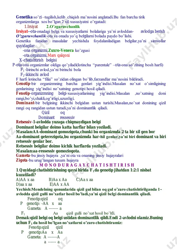 eterezigota qo’yko’zli yigit ko’kko’zli qiz bilan turmush qursa, ulardan tug’ilgan bolalarning genotipi qanaqa bo’ladi? qo’yko’z—bb ko’kko’z—bb yechish: fen: ko’kko’z qo’yko’z p gen: bb x bb gam: b------------ b b f bb, bb qo’yko’z, ko’kko’z nisbat: 1:1 javob:b bb va bb 6.geterezigota kulrang (aa) quyonni xuddi shunday quyon bilan chatishtirildi.f1 qanday fenotipli nasl bo’ladi? yechish fen:kulrang kulrang p gen: aa aa gam: a----------a a---------a f aa, aa, aa, aa kulrang,kulrang, kulrang, qora javob:e 1 ta qora, 3 ta kulrang 7.kulrang (aa) quyon bilan qora (aa) rangli quyonni chatishtirish natijasida f 2 da qanday natija kutish mumkin? yechish: fen: kulrang qora p gen: aa x aa gam: a a f1 aa 1- avlodda kulrang quyon hosil bo’ldi. 2- avlodni olamiz fen: kulrang kulrang p gen: aa x aa gam: a a a a f2 aa, aa, aa, aa kulrang, kulrang, kulrang,qora 75%kulrang 25%qora javob:d 75%kulrang 25%qora 8.kulrang(aa) gomozigota qo’y bilan qora rangli …