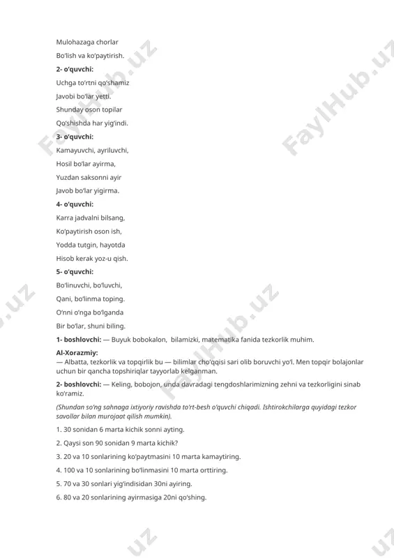 atta, tezkorlik va topqirlik bu — bilimlar cho‘qqisi sari olib boruvchi yo‘l. men topqir bolajonlar uchun bir qancha topshiriqlar tayyorlab kelganman. 2- boshlovchi: — keling, bobojon, unda davradagi tengdoshlarimizning zehni va tezkorligini sinab ko‘ramiz. (shundan so‘ng sahnaga ixtiyoriy ravishda to‘rt-besh o‘quvchi chiqadi. ishtirokchilarga quyidagi tezkor savollar bilan murojaat qilish mumkin). 1. 30 sonidan 6 marta kichik sonni ayting. 2. qaysi son 90 sonidan 9 marta kichik? 3. 20 va 10 sonlarining ko‘paytmasini 10 marta kamaytiring. 4. 100 va 10 sonlarining bo‘linmasini 10 marta orttiring. 5. 70 va 30 sonlari yig‘indisidan 30ni ayiring. 6. 80 va 20 sonlarining ayirmasiga 20ni qo‘shing. 7. habiba 10ta kitob, muslima undan 10ta ko‘p kitob sotib oldi. ikkala dugona nechta kitob sotib oldi? 8. asadbek 8ta inga don sepib chiqdi. har bir inda 8tadan qush bor edi. asadbek nechta qushga don berdi? 9. mushtariy 18ta derazani tozaladi. har bir uyda 2tadan deraza bor. mushtariy nechta uyning …