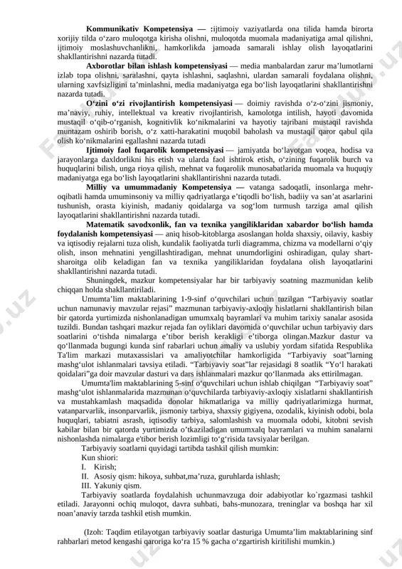 iksiz, hatto darsliklarsiz ishtirok etishlari; − o‘quvchilar internet va mobil telefon qaramligining jismoniy va ruhiy xatarlari haqida yetarli tushunchalarga ega emasliklari; − voyaga yetmaganlar o‘rtasida turli zararli oqimlar ta’siriga tushib qolish, jinoyatchilik va huquqbuzarlik holatlarining uchrayotganligi; − o‘quvchi tarbiyasida muhim o‘rin tutadigan kompetensiyalarga erishilmaganligi; − ba’zi o‘qituvchi va tarbiyachilarimizda kasbiy kompetensiyalar yetishmasligi; − tarbiyaviy ishlar ta’sirchanligining pastligi; − ota-onalar bilan samarali muloqotning yo‘lga qo‘yilmaganligi; − huquqbuzarlik, mobil telefon va internet qaramligi, narkomaniya, tamaki va alkogol mahsulotlarini iste’mol qilishga qarshi kurash hamda oldini olish bo‘yicha samarali chora-tadbirlar tizimi ishlab chiqilmaganligi. shu o‘rinda masalaning muhim bir jihatiga e’tiboringizni qaratmoqchimiz. bugungi kunda umumta’lim maktablarida tarbiyaviy soatlar amalda qanday tashkil qilinmoqda? − bugungi kundagi aksariyat hollarda tarbiyaviy soatlar quruq gaplardan iborat bo‘lib, tarbiyaviy soat mavzularidan chetga chiqib ketiladi; − qaysidir o‘quvchining xulqi muhokamaga qo‘yiladi; − o‘quvchilarning fanlarni o‘zlashtirishlari va davomatlari muhokama qilinadi; − qandaydir tadbirlarga tayyorgarlik va sinf muammolarini hal etish kabi masalalar xususida …