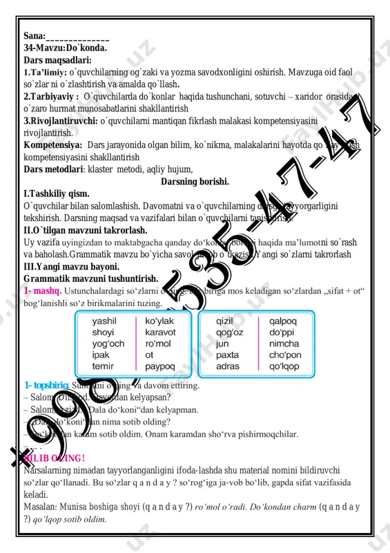 do‘kondan karam sotib oldim. onam karamdan sho‘rva pishirmoqchilar. – ... . bilib oling! narsalarning nimadan tayyorlanganligini ifoda-lashda shu material nomini bildiruvchi so‘zlar qo‘llanadi. bu so‘zlar q a n d a y ? so‘rog‘iga ja-vob bo‘lib, gapda sifat vazifasida keladi. masalan: munisa boshiga shoyi (q a n d a y ?) ro‘mol o‘radi. do‘kondan charm (q a n d a y ?) qo‘lqop sotib oldim. 2- topshiriq. matnni o‘qing. 1- va 2- gapni ona ti-lingizga tarjima qiling. oziq-ovqat do‘konida ko‘chamizda oziq-ovqat do‘koni bor. bu do‘konda un, guruch, shakar, sariyog‘, non va turli shirinliklar sotiladi. do‘kondan har xil oziq-ovqat mahsulotlarini xarid qilish mumkin. men do‘stim komron bilan har kuni do‘kondan issiq non sotib olamiz.sotuvchi bizga qaytim berganda „qaytimini yo‘qotmay, ota-onangizga bering“, – deydi. lug‘at bilan ishlash. 3- topshiriq. partadoshingiz bilan suhbat matnini o‘qing. – salom, aziz, qayerga ketyapsan? – salom, akbar. men oziq-ovqat do‘koniga ketyapman. o‘zing-chi? – men esa xo‘jalik mollari do‘konidan …