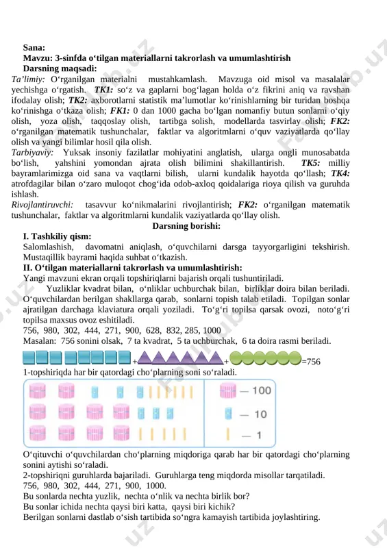 0=248 3) 690-x=320 6-masala o‘quvchilarga tushuntirib beriladi. sana: mavzu:jadvaldan tashqari ko’paytirish va bo’lishni mustahkamlash ta’limiy: o‘rganilgan materialni mustahkamlash. mavzuga oid misol va masalalar yechishga o‘rgatish. tk1: so‘z va gaplarni bog‘lagan holda o‘z fikrini aniq va ravshan ifodalay olish; tk2: axborotlarni statistik ma’lumotlar ko‘rinishlarning bir turidan boshqa ko‘rinishga o‘tkaza olish; fk1: 0 dan 1000 gacha bo‘lgan nomanfiy butun sonlarni o‘qiy olish, yoza olish, taqqoslay olish, tartibga solish, modellarda tasvirlay olish; fk2: o‘rganilgan matematik tushunchalar, faktlar va algoritmlarni o‘quv vaziyatlarda qo‘llay olish va yangi bilimlar hosil qila olish. tarbiyaviy: yuksak insoniy fazilatlar mohiyatini anglatish, ularga ongli munosabatda bo‘lish, yahshini yomondan ajrata olish bilimini shakillantirish. tk5: milliy bayramlarimizga oid sana va vaqtlarni bilish, ularni kundalik hayotda qo‘llash; tk4: atrofdagilar bilan o‘zaro muloqot chog‘ida odob-axloq qoidalariga rioya qilish va guruhda ishlash. rivojlantiruvchi: tasavvur ko‘nikmalarini rivojlantirish; fk2: o‘rganilgan matematik tushunchalar, faktlar va algoritmlarni kundalik vaziyatlarda qo‘llay olish. darsning borishi: i. tashkiliy qism: salomlashish, davomatni aniqlash, …