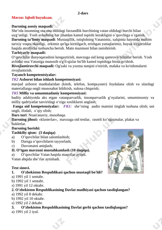 asozlik, samolyotsozlik kabi sanoat tarmoqlari, yer osti qazilma boyliklari, qishloq xo'jaligi katta ahamiyat kasb etadi. o'tgan yillar ichida o'zbekiston o'z bug'doy zaxirasiga ega bo'l-di. «0'zbekiston bug'doyi» degan so'zlar til boyligimizdan mustahkam o'rin egalladi. toshkent, buxoro, xiva hamda samarqand-dagi tarixiy obidalarga e'tibor kuchaydi. bugun qishloqlarimizga sanoat kirib bormoqda. dunyoning eng so'nggi texnikasi o'zbekistonga ko'chib kelmoqda. uning haqiqiy egalari, boshqaruvchilari sizlar bo'lasizlar, aziz o'quvchilar! bugungi ishlar, qurilishlar siz — bolalarga abadiy mulk bo'lib qoladi. o'zbekiston atalmish gullagan diyorning yer-mulk egalari har jihatdan o'qimishli, hunarmand, haq-huquqlarini biladigan bo'lib yetishishlari zarur. zero, mustaqil respublikamiz bolalarining ilm olish va hunar egallashlari uchun dunyo darvozalari keng ochib berildi. iv. mustahkamlash.(5 daqiqa) savol- javob o’tkazaman. 1. nima uchun 1991- yilning 31- avgustini asrga tatigulik kun deymiz? 2. mustaqillik qaytarib bergan allomalardan kimlarni bilasiz? 3. o'zbekistonning haqiqiy egalari kimlar? siz kelajakda kim bo'lish niyatidasiz? v. dars yakuni. o’quvchilar bilimi baholanadi. (8 daqiqa) vi. uyga vazifa: matnni o’qib kelish. …