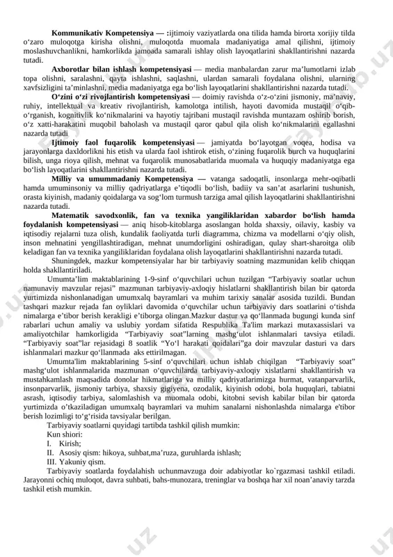 iksiz, hatto darsliklarsiz ishtirok etishlari; − o‘quvchilar internet va mobil telefon qaramligining jismoniy va ruhiy xatarlari haqida yetarli tushunchalarga ega emasliklari; − voyaga yetmaganlar o‘rtasida turli zararli oqimlar ta’siriga tushib qolish, jinoyatchilik va huquqbuzarlik holatlarining uchrayotganligi; − o‘quvchi tarbiyasida muhim o‘rin tutadigan kompetensiyalarga erishilmaganligi; − ba’zi o‘qituvchi va tarbiyachilarimizda kasbiy kompetensiyalar yetishmasligi; − tarbiyaviy ishlar ta’sirchanligining pastligi; − ota-onalar bilan samarali muloqotning yo‘lga qo‘yilmaganligi; − huquqbuzarlik, mobil telefon va internet qaramligi, narkomaniya, tamaki va alkogol mahsulotlarini iste’mol qilishga qarshi kurash hamda oldini olish bo‘yicha samarali chora-tadbirlar tizimi ishlab chiqilmaganligi. shu o‘rinda masalaning muhim bir jihatiga e’tiboringizni qaratmoqchimiz. bugungi kunda umumta’lim maktablarida tarbiyaviy soatlar amalda qanday tashkil qilinmoqda? − bugungi kundagi aksariyat hollarda tarbiyaviy soatlar quruq gaplardan iborat bo‘lib, tarbiyaviy soat mavzularidan chetga chiqib ketiladi; − qaysidir o‘quvchining xulqi muhokamaga qo‘yiladi; − o‘quvchilarning fanlarni o‘zlashtirishlari va davomatlari muhokama qilinadi; − qandaydir tadbirlarga tayyorgarlik va sinf muammolarini hal etish kabi masalalar xususida …