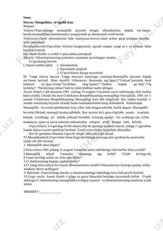 nchligi uchun siz nima qila olasiz? 5.o`zbekistonning haqiqiy egalari kimlar? 6.o`ylang nima tufayli biz buyuk allomalarimizni tanidik?allomalarimiz bizlarga qanday milliy-madaniy meros qoldirgan? v.baholash. o'quvchilarga darsda va munozaralardagi ishtirokiga ko'ra ball qo'yib boriladi. vi.uyga vazifa: asarni ifodali o`qibga va qayta hikoyalab berishga tayyorlanib kelish. o`qish daftariga o`zbekistonning mustaqillikka erishgan sanasini va allomalarimizning nomlarini yozib kelish. mmibdo’:_____________ sana: mavzu: qodir boboning orzusi. maqsad: talimiy:o'quvchilarning to'g'ri, ongli va ifodali o'qish malakalarini takomillashtirish. tarbiyaviy:ularning ona vatan haqidagi tushunchalarini kengaytirish. rivojlantiruvchi:o'quvchilar bilimini kengaytirish, og'zaki nutqini o'stirish. dars metodi:ifodali va izohli o`qish,suhbat,tamoqlash jihozlar: vatanimiz tasvirlangan rasmlar. to’garakning borishi: i. darsni tashkil qilish. 1. salomlashish. 2. davomatni aniqlash. 3. o’quvchilarni darsga tayyorlash. ii. uy vazifani so`rash. iii. yangi mavzu bayoni. yangi darsni e'lon qilinadi.o`quvchilar bilan birgalikda “o`zbekiston avtomobillari” klasterini yechamiz. [image: ] «kasbini kim egallarkin?» keyingi kunlarda shu o'y qodir boboni xiyla o'ylantirib qo'ydi. bu yil saksonga to'ladi, umr oqar daryo, ko'z ochib yumguncha, shu yoshga yetib …