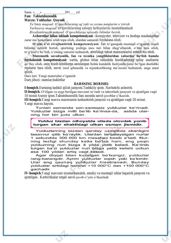 chilarning og’zaki va yozma nutqlarini o’stirish tarbiyaviy maqsad: o’quvchilarning axloqiy tarbiyalarini mustahkamlash rivojlantiruvchi maqsad: o’quvchilarga iqtisodiy bilimlar berish. kommunikativ kompetensiya: mustaqil fikrini og‘zaki va yozma tarzda ifoda eta olish, darslikdan foydalanib, mavzu bo‘yicha yozma matn tuza olish; darslik, o‘quv atlasi ma’lumotlardan samarali foydalanish; muloqotda muomala madaniyatiga amal qilish va guruhlarda ijodiy tarzda ishlay olish. axborotlar bilan ishlash kompetensiyasi: : kompyuter, televizor va boshqa manbalardan zarur ma’lumotlarni izlab topa olish, ulardan samarali foydalana olish. o‘zini o‘zi rivojlantirish kompetensiyasi: fan to‘garagida mustaqil o‘rganish orqali bilimini oshirib borish, sportning yoshiga mos turi bilan shug‘ullanish, o‘zini tuta olish, to‘g‘riso‘z bo‘lish, o‘zining xatosini tushunish, atrofidagi tabiat manzaralarini estetik his etish. ijtimoiy faol fuqarolik kompetensiyasi: farzandlik, o‘quvchilik burchini bilish, unga rioya qilish, sinfdagi jihozlar, o‘quv qurollarini asrash. milliy va umummadaniy kompetensiya: o‘zi yashaydigan joyning maftunkor tabiati, tarixiy obidalarini, dam olish maskanlarini asrash va qadriga yetish. matematik savodxonlik, fan va texnika yangiliklaridan xabardor bo‘lish hamda foydalanish kompetensiyasi: …