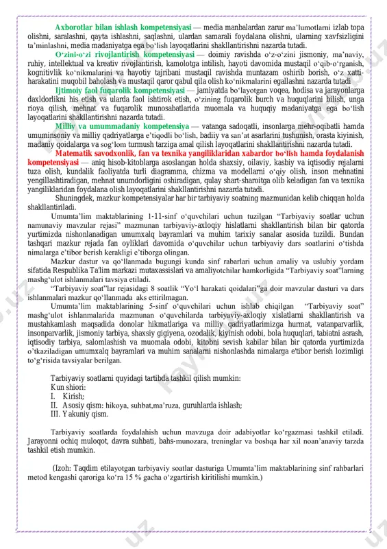 nternet va mobil telefon qaramligining jismoniy va ruhiy xatarlari haqida yetarli tushunchalarga ega emasliklari; − voyaga yetmaganlar o‗rtasida turli zararli oqimlar ta‘siriga tushib qolish, jinoyatchilik va huquqbuzarlik holatlarining uchrayotganligi; − ba‘zi o‗qituvchi va tarbiyachilarimizda kasbiy kompetensiyalar yetishmasligi; − tarbiyaviy ishlar ta‘sirchanligining pastligi; − ota-onalar bilan samarali muloqotning yo‗lga qo‗yilmaganligi; − huquqbuzarlik, mobil telefon va internet qaramligi, narkomaniya, tamaki va alkogol mahsulotlarini iste‘mol qilishga qarshi kurash hamda oldini olish bo‗yicha samarali chora-tadbirlar tizimi ishlab chiqilmaganligi. shu o‗rinda masalaning muhim bir jihatiga e‘tiboringizni qaratmoqchimiz. bugungi kunda umumta‟lim maktablarida tarbiyaviy soatlar amalda qanday tashkil qilinmoqda? − bugungi kundagi aksariyat hollarda tarbiyaviy soatlar quruq gaplardan iborat bo‗lib, tarbiyaviy soat mavzularidan chetga chiqib ketiladi; − qaysidir o‗quvchining xulqi muhokamaga qo‗yiladi; − o‗quvchilarning fanlarni o‗zlashtirishlari va davomatlari muhokama qilinadi; − qandaydir tadbirlarga tayyorgarlik va sinf muammolarini hal etish kabi masalalar xususida so‗z boradi. tarbiyaviy soatlar aslida qanday bo„lishi kerak? − ta‘lim jarayoni alohida, mustaqil darslardan tashkil …