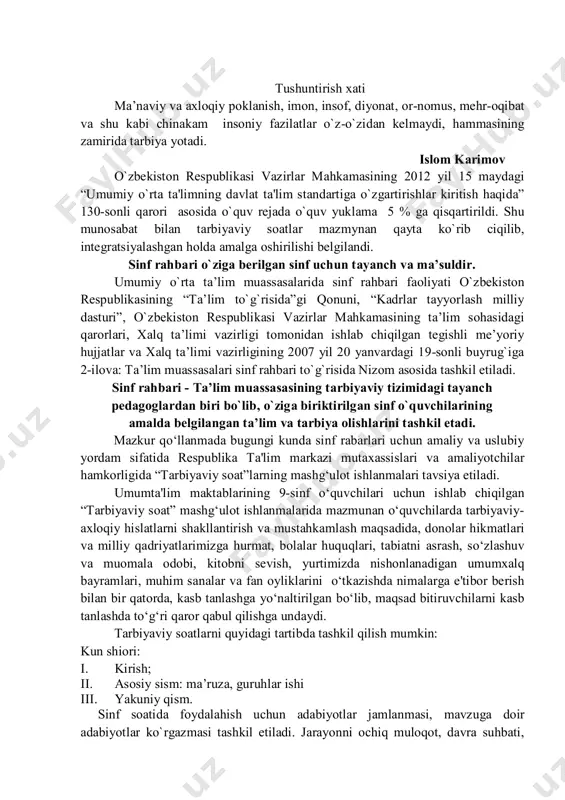 adi deb tushungan. ibn sino ona-vatani turonni hind, eron va chin kabi yirik davlatlardan ortiq hisoblab, unga xizmat qilishni o`z burchi deb bilgan. vatanning fani, madaniyatini yuksaltirishga ulkan hissa qo`shgan. abu nasr forobiy tarbiya haqida: tarbiya jarayoni, tajribali pedagog, o`qituvchi tomonidan tashkil etilishi, boshqarilib turilishi va ma’lum maqsadlarga yo`naltirilishi lozim, chunki “har bir odam ham baxtni va narsa-hodisalarni o`zicha bila olmaydi. unga buning uchun o`qituvchi lozim. “daraxtning yetukligi uning mevasi bilan bo`lganidek, insonning barcha xislatlari ham axloq bilan yakunlanadi”. yusuf xos hojib ota-onalarni bola tarbiyasiga e’tibor berishga da’vat etar ekan, jamiyat farzandlar xulq-atvoriga qarab ota-onalarga baho berishini aytib, ularni ogohlantiradi. mirzo ulug`bek mehnat tarbiyasiga ham alohida ahamiyat beradi. uning madrasasida o`qigan shogirdlar bu yerdagi har bir tadbirda, binoni tozalash, ko`kalamzorlash va boshqa ishlarda faol ishtirok etadilar. alisher navoiy o`qituvchini faqat dars beruvchi, bilim beruvchi kishigina deb bilmay, balki usta tarbiyachi ham bo`lishi kerak, deb hisoblardi. u ilm bilan odobning birga …