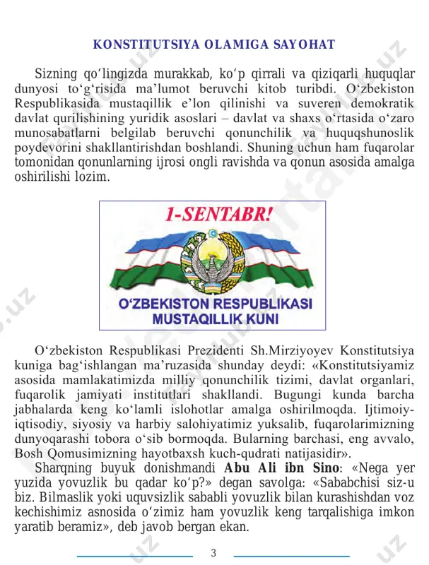 zni hi- moya qilish yo‘llari va vositalarini yaxshiroq biladigan bo‘lasiz, eng muhimi, qonunga rioya qilgan holda adolatga erishish mumkinligiga o‘zingizda qat’iy ishonch hosil qilasiz. siz qonunchilik yordamida har bir inson hayotida yuzaga kelishi ehti- moli bo‘lgan ko‘pgina muammolarni hal etish mumkinligini bilib olasiz. huquqiy ta’lim – huquqiy madaniyat, ya’ni insonga huquq beradigan barcha ijobiy va qimmatli tomonlarni o‘zlashtirishning qo‘shimcha tarki- biy qismi. axloqiy fazilatlar va huquqiy bilimlar yig‘indisi yuqori dara- jadagi huquqiy madaniyat asosini tashkil etadi. davlat qonunchilik asos- larini o‘zlashtirish huquq va qonunlarga ijobiy munosabatda bo‘lishga imkoniyat yaratadi, ularni bajarish zaruratini yuzaga keltiradi. konstitutsiyaviy huquq asoslari bo‘yicha olgan bilimlaringiz na- faqat kelajakdagi, shuningdek, bugungi kundagi muammolarni hal etishga ham yordam beradi, deb umid qilamiz. huquqiy bilimlar dunyosiga oq yo‘l, azizlar! http ://e duporta l.u z 5 i bo‘lim konstitutsiya – davlatning asosiy qonuni to‘la ishonch bilan aytish mumkinki, o‘zbekiston respublikasining konstitutsiyasi xalqimiz siyo- siy-huquqiy tafakkurining yuksak namunasidir. u hech …
