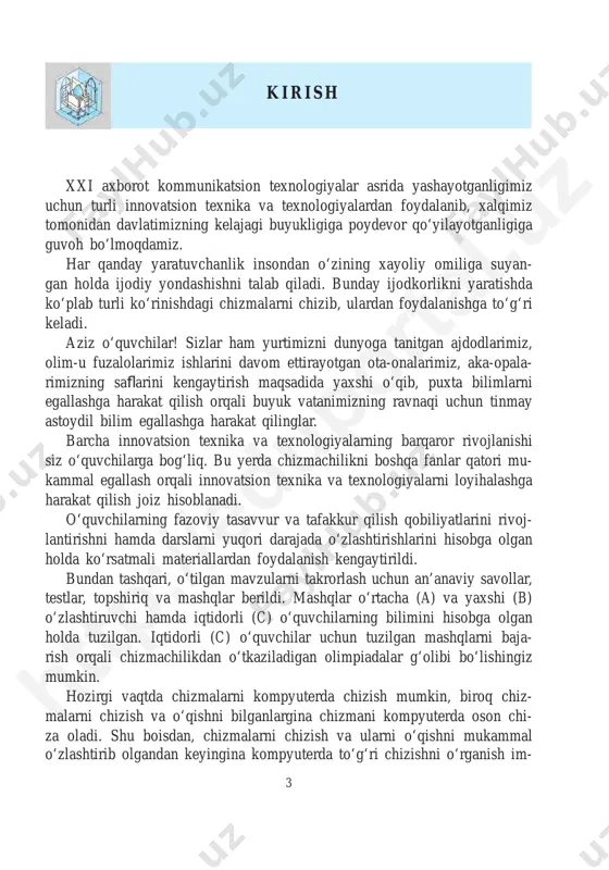 texnika va texnologiyalarni yarating. l-§. 8-sinfda chizmachilikdan olingan bilimlarni qisqacha takrorlash va umumlashtirish detalning tasvirini chizishda uning ko‘rinishlari sonini kamaytirish maq- sadida barcha shartlilik va soddalashtirishlardan foydalaniladi. quyida 8-sinfda o‘tilgan ba’zi mavzularni qisqacha takrorlash maqsadida mashqlar berilgan. ushbu berilgan mashq (yoki shunga o‘xshash) model- lardan birortasining eskizini (1.1-chizma), chapdan ko‘rinishini (1.2-chizma) va texnik rasmini hamda detal qanday geometrik jismlardan tashkil topgan- ligini (1.3-chizma) tahlil qilishni takrorlagandan keyin, o‘quvchilar o‘zlari o‘qituvchi nazoratida istagan variantni mustaqil bajarishlari lozim. 1. detalning asli (yaqqol tasviri)ga qarab uning kerakli ko‘rinishlarini chizing va boshqa detalning eskizini bajaring (1.1-chizma). 2. detalning berilgan ko‘rinishlarini ko‘chirib chizing va chapdan ko‘ri nishini aniqlang va texnik rasmini bajaring(1.2-chizma). 3. detal qanday geometrik jismlardan tuzilganligini tahlil qiling va har bir jismni turli ranglarga bo‘yab chiqing (1.3-chizma). mashqlar bajarilgandan keyin 8-sinfda olgan bilim va ko‘nikmalar umum- lashtiriladi. o‘quvchilar tomonidan yo‘l qo‘yilgan xato va kamchiliklar chizib ko‘rsatiladi hamda ko‘rgazmali qurollar yordamida tushuntiriladi. 9-sinfda bunday …