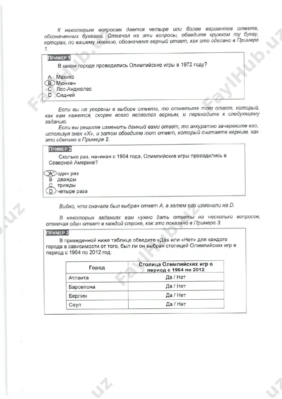 pisa test 9-klass - Page 3