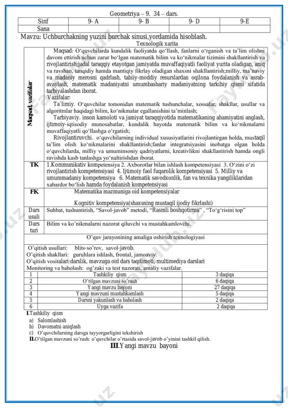 ar, kundalik hayotda matematik bilim va ko„nikmalarni muvaffaqiyatli qo„llashga o„rgatish; rivojlantiruvchi. o„quvchilarning individual xususiyatlarini rivojlantirgan holda, mustaqil ta‟lim olish ko„nikmalarini shakllantirish;fanlar integratsiyasini inobatga olgan holda o„quvchilarda, milliy va umuminsoniy qadriyatlarni, kreativlikni shakllantirish hamda ongli ravishda kasb tanlashga yo„naltirishdan iborat. tk 1.kommunikativ kompetensiya 2. axborotlar bilan ishlash kompetensiyasi 3. o„zini o„zi rivojlantirish kompetensiyasi 4. ijtimoiy faol fuqarolik kompetensiyasi 5. milliy va umummadaniy kompetensiya 6. matematik savodxonlik, fan va texnika yangiliklaridan xabardor bo„lish hamda foydalanish kompetensiyasi fk matematika mazmuniga oid kompetensiyalar kognitiv kompetensiya(shaxsning mustaqil ijodiy fikrlashi) dars usuli suhbat, tushuntirish, “savol-javob” metodi, “rasmli boshqotirma” , “to„g„risini top” dars turi bilim va ko‟nikmalarni nazorat qiluvchi va mustahkamlovchi. o‟quv jarayonining amaliga oshirish texnologiyasi o‟qitish usullari: blits-so‟rov, savol-javob. o‟qitish shakllari: guruhlara ishlash, frontal, jamoaviy. o‟qitish vositalari:darslik, mavzuga oid dars taqdimoti, multimediya darslari monitoring va baholash: og‟zaki va test nazorati, amaliy vazifalar. 1 tashkiliy qism 3 daqiqa 2 o‟tilgan mavzuni so‟rash 6 daqiqa 3 yangi mavzu …