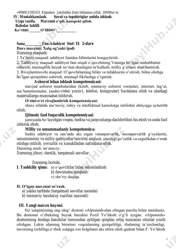 son aqlining mahsuli bo‘lmish ijtimoiy ahamiyatga ega har qanday yozma asarni o‘z ichiga oladi. texnikaviy, ilmiy, ma’rifiy, publitsistik, memuar, tarixiy, ensiklopedik, lug‘atshunoslik va boshqa yo‘nalishdagi adabiyotlar ilmiy adabiyot tushunchasiga kiradi. ilmiy adabiyot kishining aqlini o‘stirib, uning bilimlarini ko‘paytirishga xizmat qiladi. badiiy adabiyot tushunchasi esa o‘z ichiga olamni obrazli ko‘rish va timsollar asosida aks ettirish mahsuli bo‘lmish badiiy asarlarni oladi. bu xil asarlar nimanidir o‘rganish, bilib olish uchun emas, balki inson qalbining tovlanishlarini tuyg‘ularining ranginligini his etish, uning quvonchu iztiroblarini tuyish uchun o‘qiladi. shu bois kishilar tomonidan o‘qilib, hissiyotni boyitish, ruhiyatga singdirish ko‘zda tutilib yaratilgan bitiklar badiiy adabiyot bo‘ladi va adabiyot atamasi asosan shu ma’noda qo‘llaniladi. olimlarning ko‘rsatishlaricha, badiiy asarlar qanday maqsadda yaratilishiga (kuylash uchunmi, sahnada ko‘rsatish uchunmi yoki o‘qish uchunmi) va nimani ifoda etishiga (tuyg‘uni, tuyg‘uning yuzaga kelishiga sabab bo‘lgan voqeani yoki obrazlarning bevosita harakatlarini) qarab lirik, epik, dramatik kabi turlarga bo‘linadi. bu adabiy turlarning har biri ham, o‘z navbatida, …