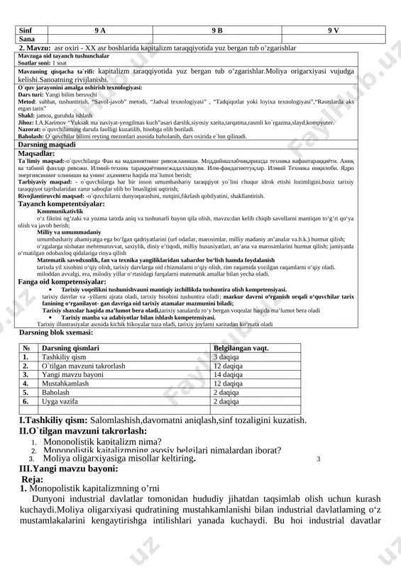monopoliya ishlab chiqarish yoki savdoning bir sohasida yakka hukmronlikni egallab olgan ulkan korxona yoki shunday korxonalar birlashmasidir. monopoliyalar industrial davlatlaming barchasida vujudga kelgan edi.ular kartel, sindikat, trest va konsem shaklida mamlakat xo‘jaligining u yoki bu sohasida hukmron edilar. masalan, germaniyada tashkil topgan reyn-vestfaliya ko‘mir sindikati mamlakatda qazib olinadigan va sotiladigan ko‘mimmg asosiy qismini o‘z qo‘lida to‘plagan. xix asr oxirida germaniyada 250 ta, aqshda esa 185 ta monopoliya faoliyat ko‘rsatgan. 2. moliya oligarxiyasiniug vujudga kelganligi. bu hodisa sanoat va bank kapitalining qo'shilishi natijasida sodir bo'lgan. ishlab chiqarishning markazlashuvi va sanoatning monoliyalashuvi jarayoni bank faoliyatida kapitalning markazlashuviga olib keldi. kuchli raqobat tufayli kichik banklar xonavayron bo‘lib, yirik banklar tarkibiga qo‘shilib ketdi. natijada, juda katta moliyaviy qudratga va o‘z mamlakatida ulkan siyosiy ta’sirga ham ega bo‘lgan moliyaviy markazlar - bank-gigantlar (yirik banklar) vujudga keldi. xx asr boshlarida shunday banklar fransiyada uchta, aqshda esa ikkita edi.bank kapitali bilan sanoat kapitalining birlashib ketishi kapital - …