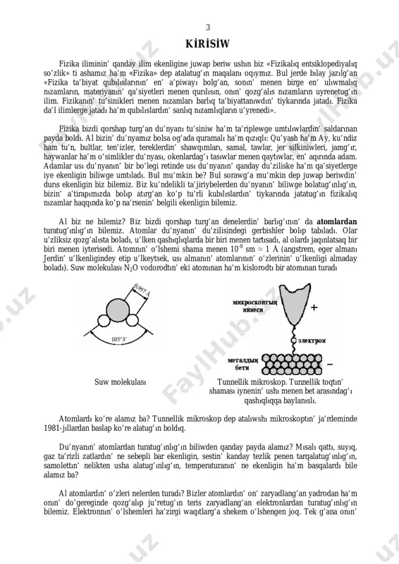 z ta’rizli zatlardın’ ne sebepli bar ekenligin, sestin’ kanday tezlik penen tarqalatug’ınlıg’ın, samolettın’ nelikten usha alatug’ınlıg’ın, temperaturanın’ ne ekenligin ha’m basqalardı bile alamız ba? al atomlardın’ o’zleri nelerden turadı? bizler atomlardın’ on’ zaryadlang’an yadrodan ha’m onın’ do’gereginde qozg’alıp ju’retug’ın teris zaryadlang’an elektronlardan turatug’ınlıg’ın bilemiz. elektronnın’ o’lshemleri ha’zirgi waqıtlarg’a shekem o’lshengen joq. tek g’ana onın’ 4 10-16 sm den kishi ekenligi belgili. yadronın’ o’lshemleri og’an salıstırg’anda a’dewir u’lken – shama menen 10-12 – 10-13 sm. o’z gezeginde yadrolar protonlar menen neytronlardan turadı. atomnın’ massasının’ derlik barlıg’ı yadroda toplang’an. elektron bolsa proton yamasa neytronnan derlik 2000 ese jen’il: .g10*67,1mm 28 np −≈≈ da’l ma’nisleri: =em 9,10938188(72)*10-25 g. =pm 1,67262158(13)*10-24 g. =nm 1,67492716(13)*10-24 g. bul an’latpalardan neytronnın’ massasının’ protonnın’ massasınan u’lken ekenligi ko’rinip tur. usıg’an baylanıslı neytron o’zinen o’zi protong’a, elektrong’a ha’m antineytrinog’a ıdıraydı (bul haqqında to’mende ga’p etiledi). atomnın’ qurılısı. yadronın’ qurılısı. protonlar menen neytronlardın’ o’zleri nelerden turadı dep soraw beriw mu’mkin. …