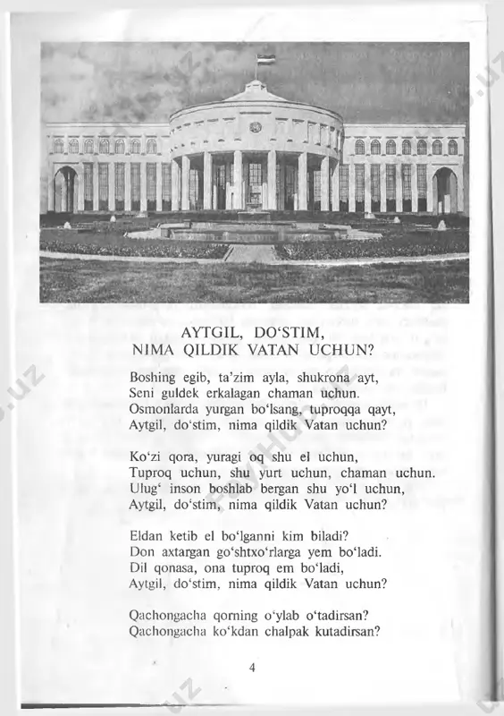 ozoq, tatar, uyg‘ur, boshqird, ozarbayjon, qaraim, qoraqalpoq, bolqor singari tillar bir oilaga mansub bo‘lib, ular turkiy tillar oilasi nomi bilan yuritiladi. qarindosh kishilar bir ajdoddan tarqalgani kabi, qarindosh tillar ham bir ajdod tilidan kelib chiqqandir. ko‘rinib turibdiki, o ‘zbek tili dunyo tillari tizimida turkiy tillar oilasiga mansub bo‘lib, o czbekiston respublikasining davlat tili sifatida erkin rivojlanib, o ‘sib bormoqda. gaplarni o‘qing, tilning inson hayotida tutgan o‘rni haqida suhbatlashing. 1. jamiki ezgu fazilatlar inson qalbiga, avvalo, ona allasi, ona tilining betakror jozibasi bilan singadi. ona tili - bu millatning aihidir. 0 ‘z tilini yo‘qotgan har qanday millat o ‘zligidan judo bo‘lishi muqarrar. (i.karimov) 2. ko‘ngil maxzanining qulfi til va ul maxzanning kalitin so‘z bil. (alisher navoiy) 3. har bir millatning dunyoda borlig‘ini ko‘rsatadurgan oyinai hayoti til va adabiyotidur. milliy tilni yo‘qotmak millatning ruhini yo‘qotmakdur. (abdulla avloniy) 4. 0 ‘z vataningga bo‘lgan muhabbatingni o ‘z tilingga muhabbatingsiz tasavvur qilib bo‘lmaydi. (k.paustovskiy) 5. …